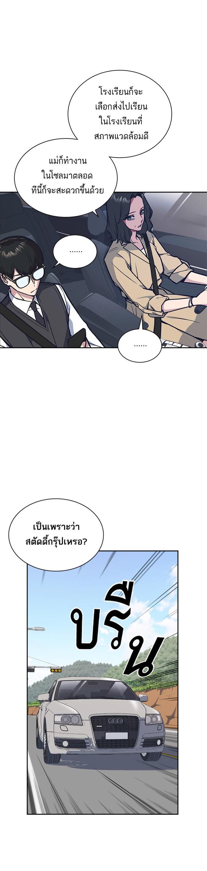 Manga-lc-com อ่านมังงะ อ่านการ์ตูน ออนไลน์ ฟรี Study Group แก๊งเด็กเรียนห้าวตีน ตอนที่ 1 2 3 4 5 6 7 8 9 10 11 12 13 14 ฟรี ไม่มีโฆษณา Manga-lc - อ่าน มังงะ อ่าน การ์ตูน ออนไลน์ อ่านมังงะ ฟรี