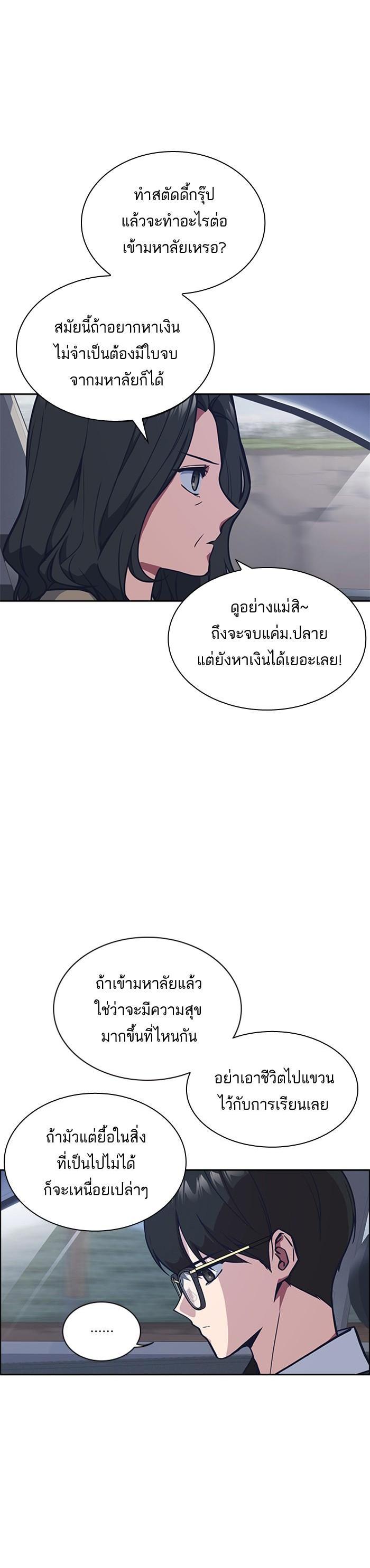 Manga-lc-com อ่านมังงะ อ่านการ์ตูน ออนไลน์ ฟรี Study Group แก๊งเด็กเรียนห้าวตีน ตอนที่ 1 2 3 4 5 6 7 8 9 10 11 12 13 14 ฟรี ไม่มีโฆษณา Manga-lc - อ่าน มังงะ อ่าน การ์ตูน ออนไลน์ อ่านมังงะ ฟรี