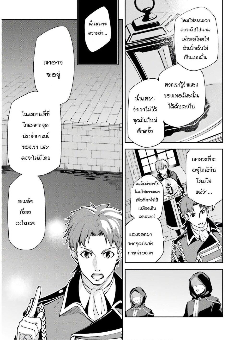 Manga-lc-com อ่านมังงะ อ่านการ์ตูน ออนไลน์ ฟรี Unnamed Memory ตอนที่ 1 2 3 4 5 6 7 8 9 10 11 12 13 14 ฟรี ไม่มีโฆษณา Manga-lc - อ่าน มังงะ อ่าน การ์ตูน ออนไลน์ อ่านมังงะ ฟรี