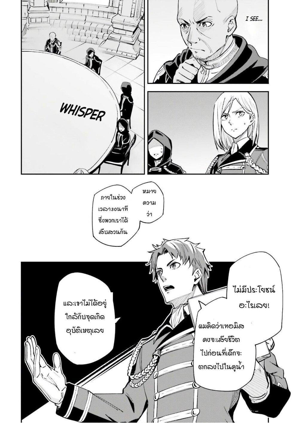 Manga-lc-com อ่านมังงะ อ่านการ์ตูน ออนไลน์ ฟรี Unnamed Memory ตอนที่ 1 2 3 4 5 6 7 8 9 10 11 12 13 14 ฟรี ไม่มีโฆษณา Manga-lc - อ่าน มังงะ อ่าน การ์ตูน ออนไลน์ อ่านมังงะ ฟรี