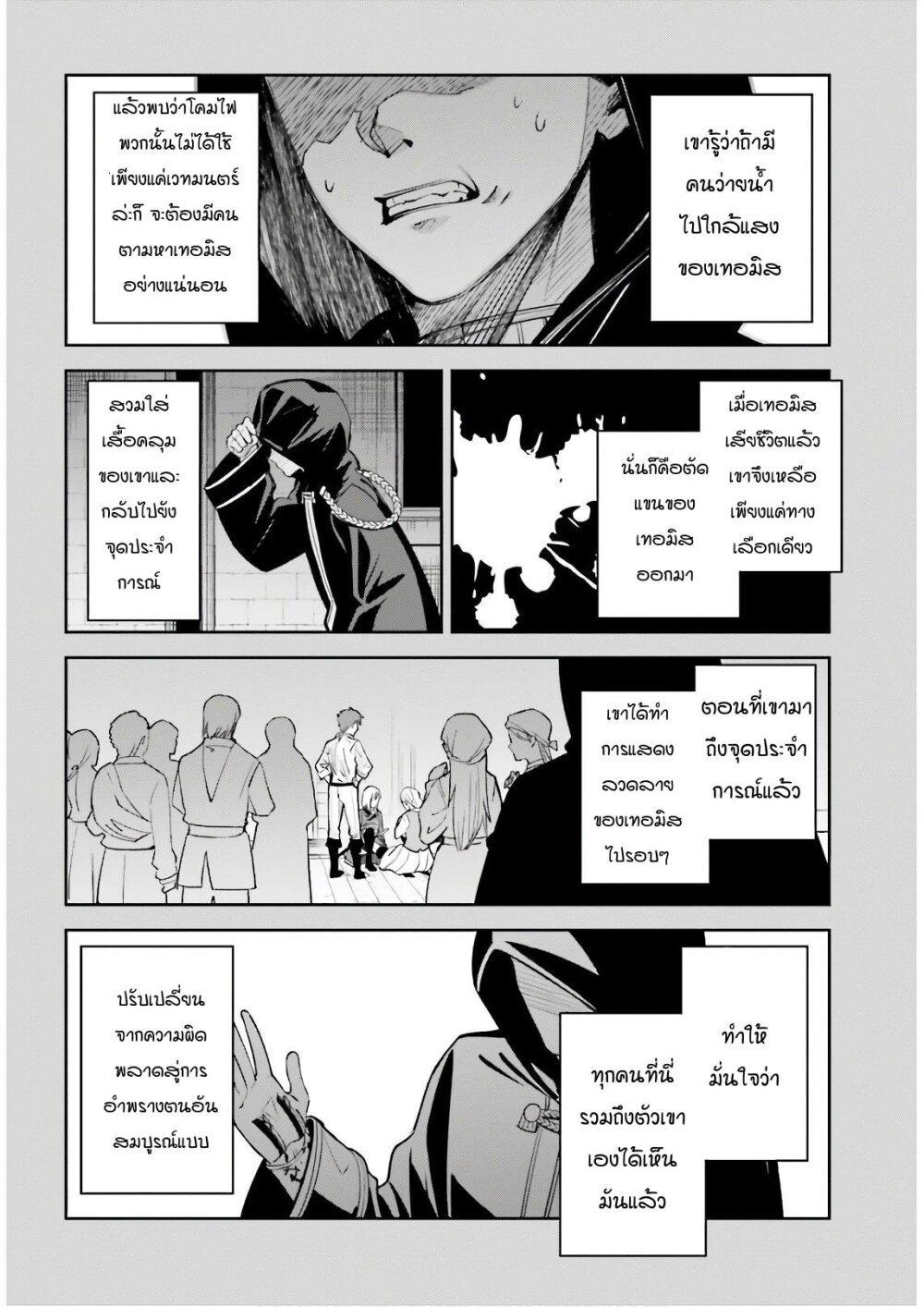 Manga-lc-com อ่านมังงะ อ่านการ์ตูน ออนไลน์ ฟรี Unnamed Memory ตอนที่ 1 2 3 4 5 6 7 8 9 10 11 12 13 14 ฟรี ไม่มีโฆษณา Manga-lc - อ่าน มังงะ อ่าน การ์ตูน ออนไลน์ อ่านมังงะ ฟรี