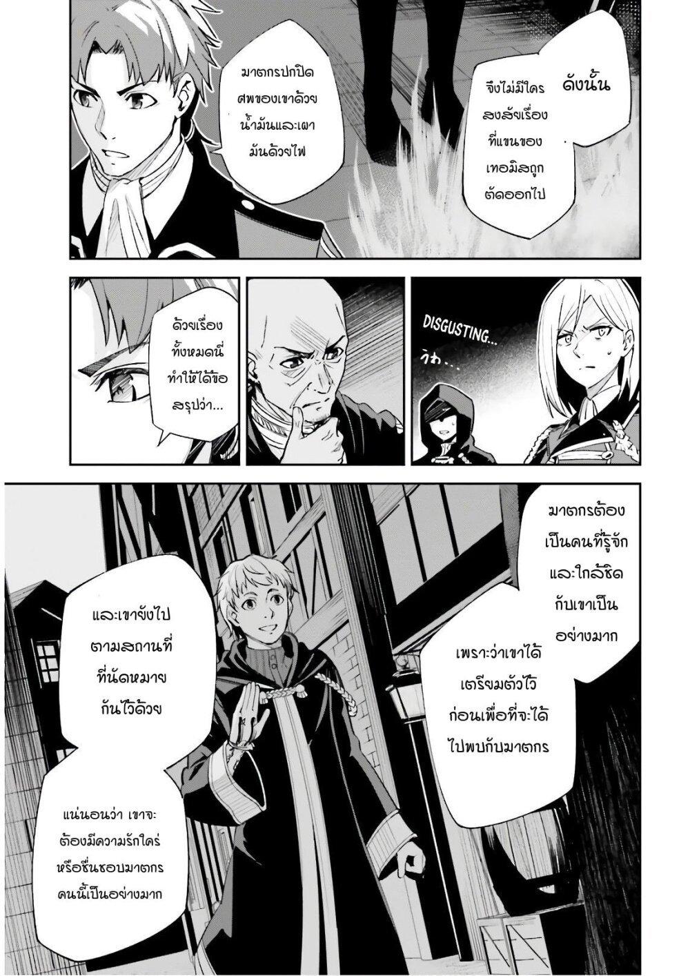 Manga-lc-com อ่านมังงะ อ่านการ์ตูน ออนไลน์ ฟรี Unnamed Memory ตอนที่ 1 2 3 4 5 6 7 8 9 10 11 12 13 14 ฟรี ไม่มีโฆษณา Manga-lc - อ่าน มังงะ อ่าน การ์ตูน ออนไลน์ อ่านมังงะ ฟรี