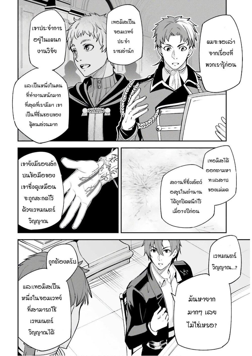 Manga-lc-com อ่านมังงะ อ่านการ์ตูน ออนไลน์ ฟรี Unnamed Memory ตอนที่ 1 2 3 4 5 6 7 8 9 10 11 12 13 14 ฟรี ไม่มีโฆษณา Manga-lc - อ่าน มังงะ อ่าน การ์ตูน ออนไลน์ อ่านมังงะ ฟรี