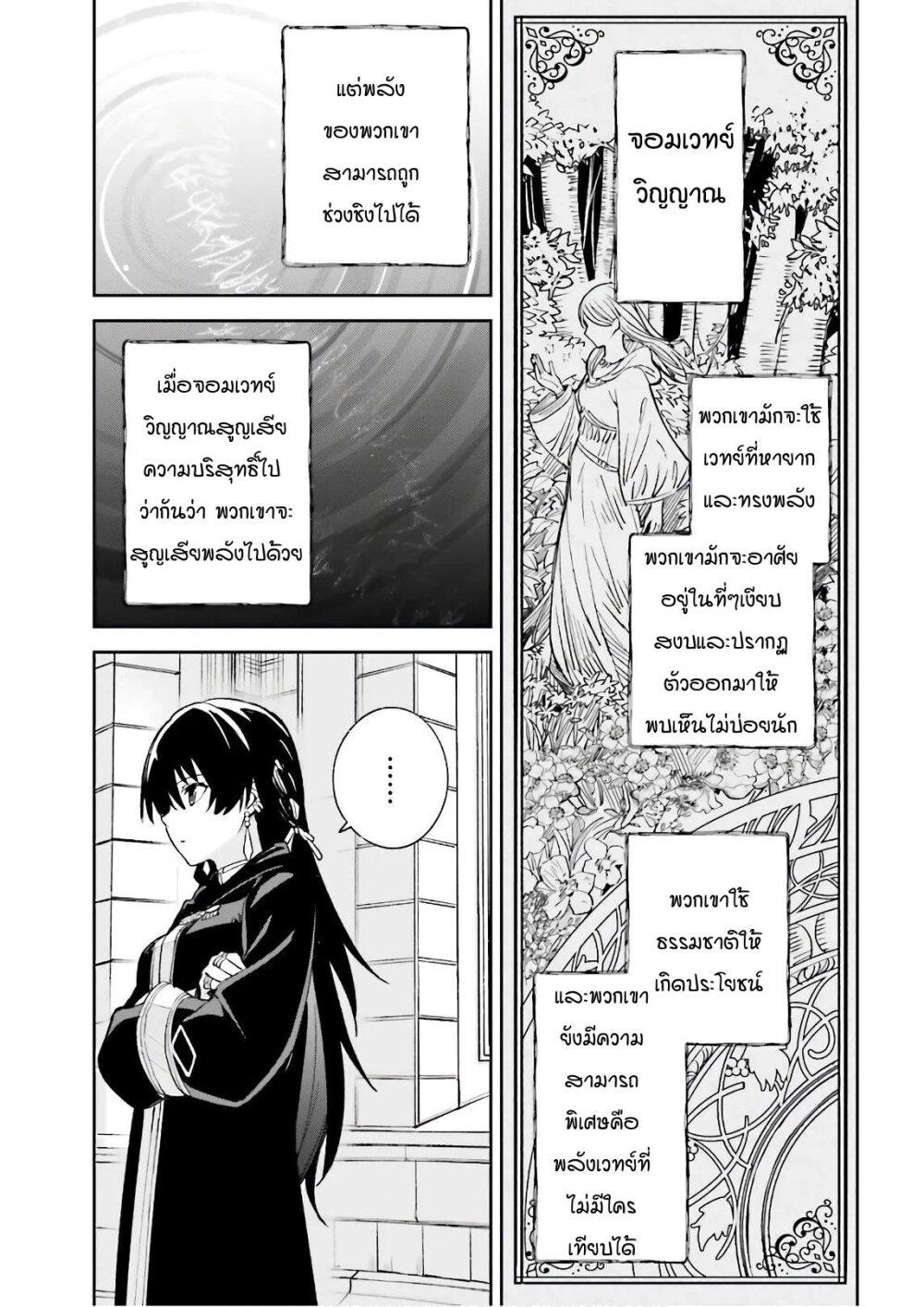 Manga-lc-com อ่านมังงะ อ่านการ์ตูน ออนไลน์ ฟรี Unnamed Memory ตอนที่ 1 2 3 4 5 6 7 8 9 10 11 12 13 14 ฟรี ไม่มีโฆษณา Manga-lc - อ่าน มังงะ อ่าน การ์ตูน ออนไลน์ อ่านมังงะ ฟรี