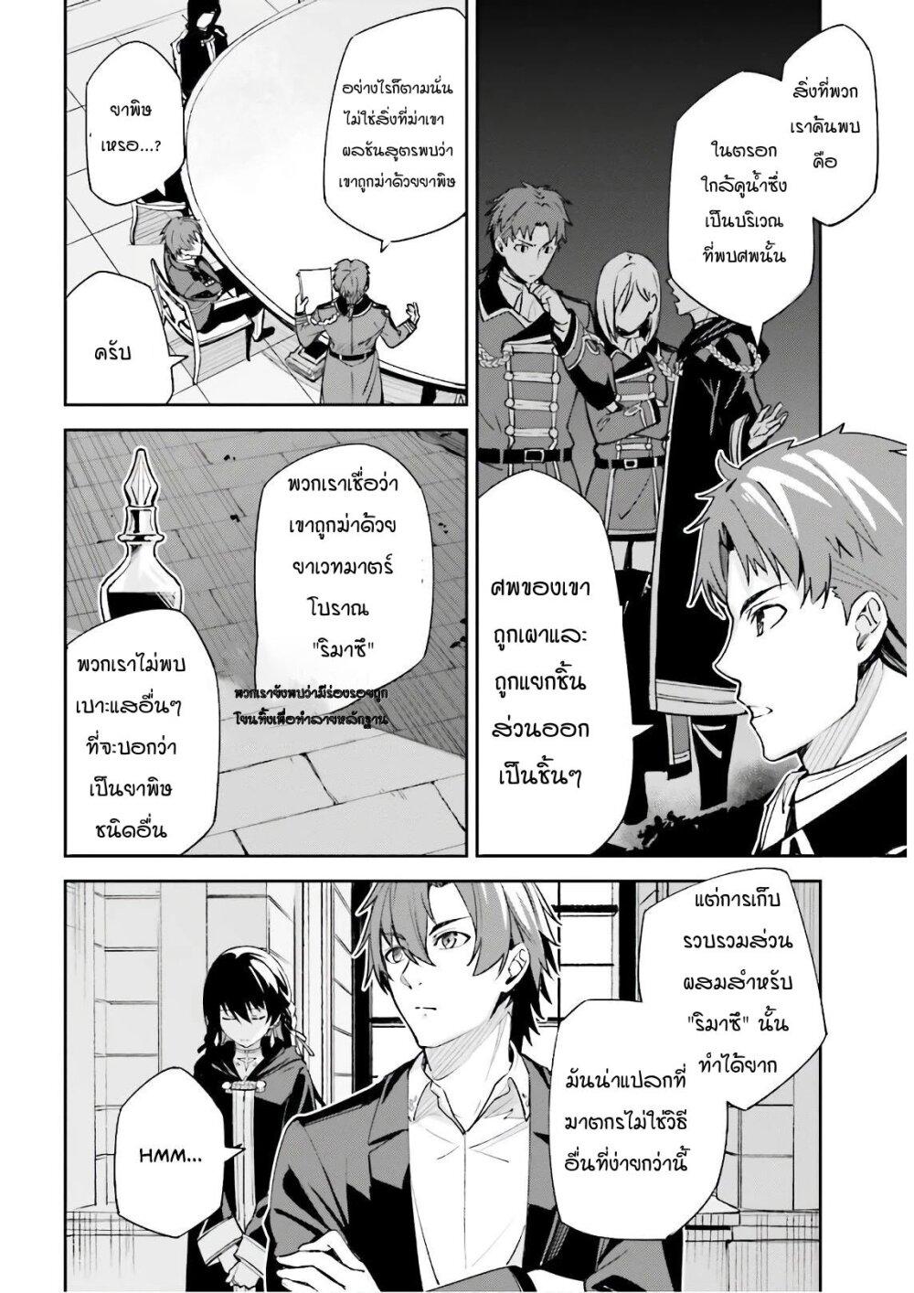 Manga-lc-com อ่านมังงะ อ่านการ์ตูน ออนไลน์ ฟรี Unnamed Memory ตอนที่ 1 2 3 4 5 6 7 8 9 10 11 12 13 14 ฟรี ไม่มีโฆษณา Manga-lc - อ่าน มังงะ อ่าน การ์ตูน ออนไลน์ อ่านมังงะ ฟรี