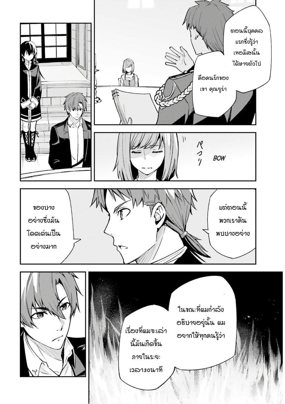 Manga-lc-com อ่านมังงะ อ่านการ์ตูน ออนไลน์ ฟรี Unnamed Memory ตอนที่ 1 2 3 4 5 6 7 8 9 10 11 12 13 14 ฟรี ไม่มีโฆษณา Manga-lc - อ่าน มังงะ อ่าน การ์ตูน ออนไลน์ อ่านมังงะ ฟรี