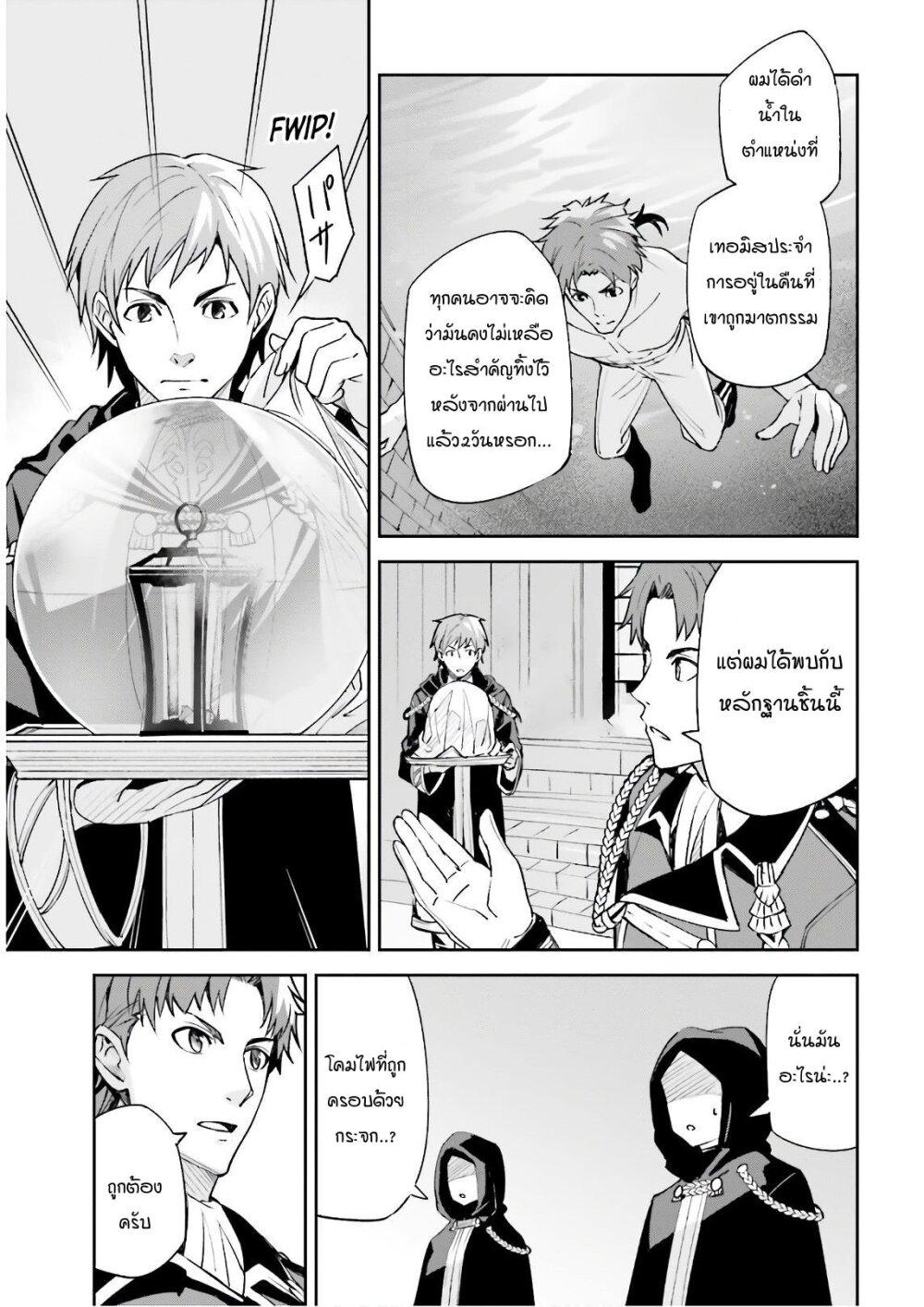 Manga-lc-com อ่านมังงะ อ่านการ์ตูน ออนไลน์ ฟรี Unnamed Memory ตอนที่ 1 2 3 4 5 6 7 8 9 10 11 12 13 14 ฟรี ไม่มีโฆษณา Manga-lc - อ่าน มังงะ อ่าน การ์ตูน ออนไลน์ อ่านมังงะ ฟรี