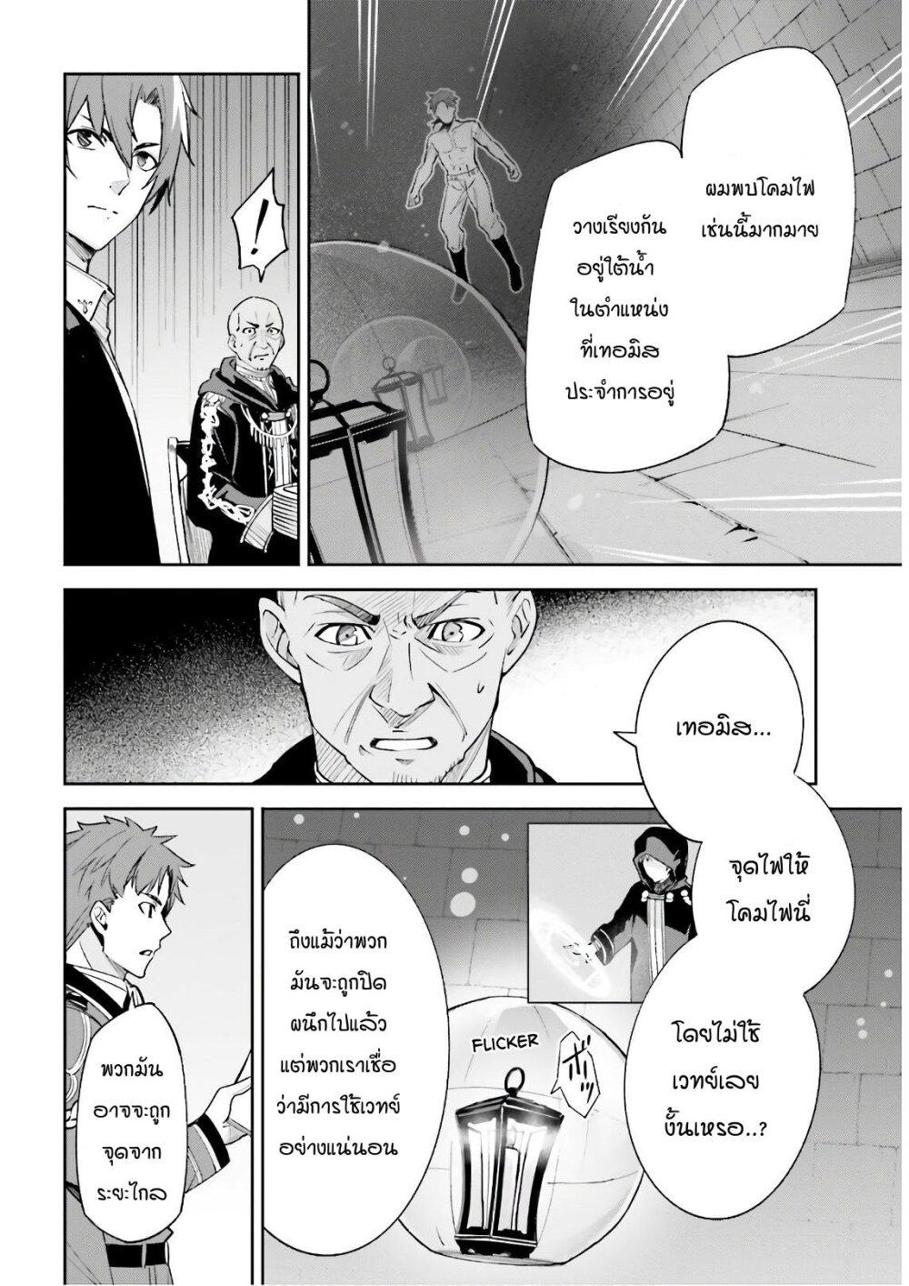Manga-lc-com อ่านมังงะ อ่านการ์ตูน ออนไลน์ ฟรี Unnamed Memory ตอนที่ 1 2 3 4 5 6 7 8 9 10 11 12 13 14 ฟรี ไม่มีโฆษณา Manga-lc - อ่าน มังงะ อ่าน การ์ตูน ออนไลน์ อ่านมังงะ ฟรี