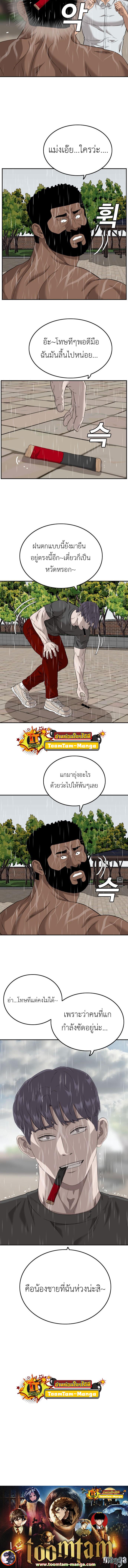 Manga-lc-com อ่านมังงะ อ่านการ์ตูน ออนไลน์ ฟรี Bad Guy ตอนที่ 1 2 3 4 5 6 7 8 9 10 11 12 13 14 ฟรี ไม่มีโฆษณา Manga-lc - อ่าน มังงะ อ่าน การ์ตูน ออนไลน์ อ่านมังงะ ฟรี