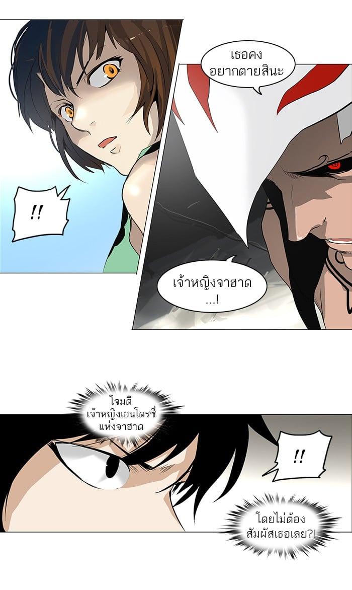 Manga-lc-com อ่านมังงะ อ่านการ์ตูน ออนไลน์ ฟรี Tower of God หอคอยเทพเจ้า ตอนที่ 1 2 3 4 5 6 7 8 9 10 11 12 13 14 ฟรี ไม่มีโฆษณา Manga-lc - อ่าน มังงะ อ่าน การ์ตูน ออนไลน์ อ่านมังงะ ฟรี
