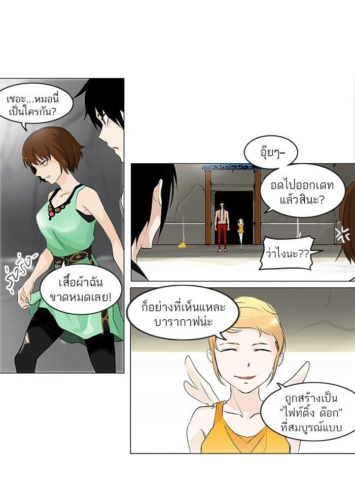 Manga-lc-com อ่านมังงะ อ่านการ์ตูน ออนไลน์ ฟรี Tower of God หอคอยเทพเจ้า ตอนที่ 1 2 3 4 5 6 7 8 9 10 11 12 13 14 ฟรี ไม่มีโฆษณา Manga-lc - อ่าน มังงะ อ่าน การ์ตูน ออนไลน์ อ่านมังงะ ฟรี