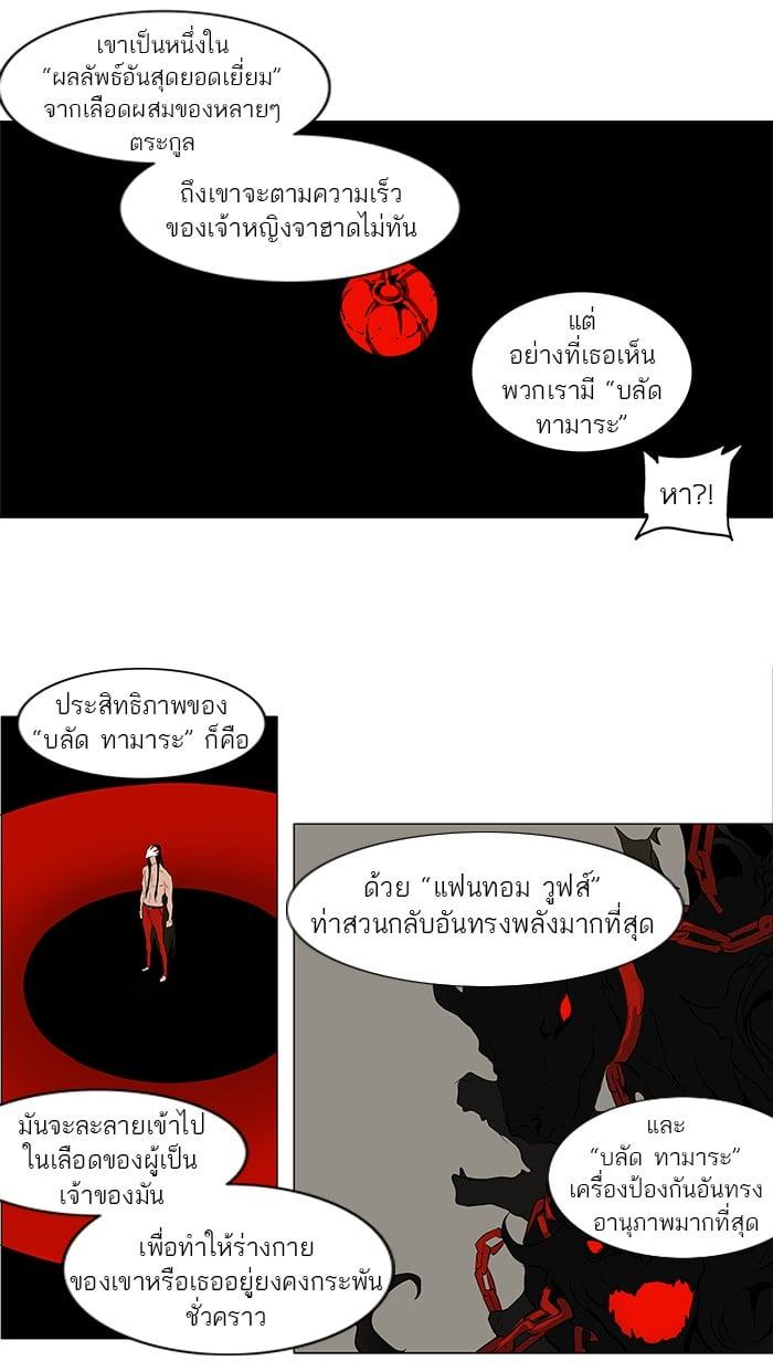 Manga-lc-com อ่านมังงะ อ่านการ์ตูน ออนไลน์ ฟรี Tower of God หอคอยเทพเจ้า ตอนที่ 1 2 3 4 5 6 7 8 9 10 11 12 13 14 ฟรี ไม่มีโฆษณา Manga-lc - อ่าน มังงะ อ่าน การ์ตูน ออนไลน์ อ่านมังงะ ฟรี