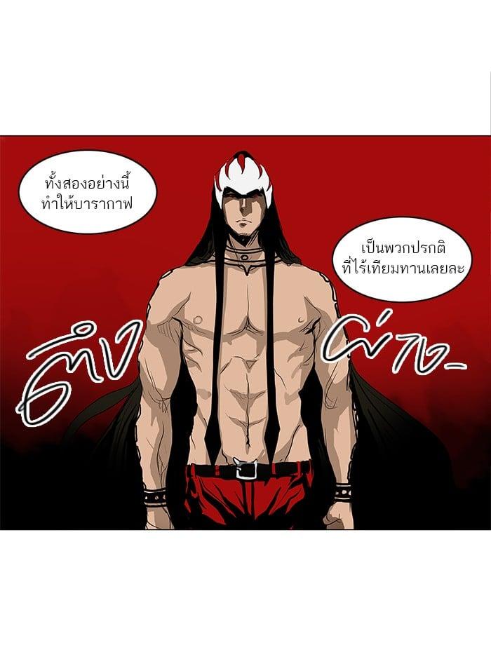 Manga-lc-com อ่านมังงะ อ่านการ์ตูน ออนไลน์ ฟรี Tower of God หอคอยเทพเจ้า ตอนที่ 1 2 3 4 5 6 7 8 9 10 11 12 13 14 ฟรี ไม่มีโฆษณา Manga-lc - อ่าน มังงะ อ่าน การ์ตูน ออนไลน์ อ่านมังงะ ฟรี