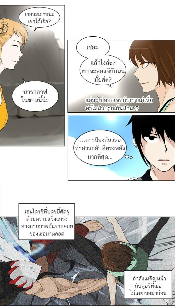 Manga-lc-com อ่านมังงะ อ่านการ์ตูน ออนไลน์ ฟรี Tower of God หอคอยเทพเจ้า ตอนที่ 1 2 3 4 5 6 7 8 9 10 11 12 13 14 ฟรี ไม่มีโฆษณา Manga-lc - อ่าน มังงะ อ่าน การ์ตูน ออนไลน์ อ่านมังงะ ฟรี