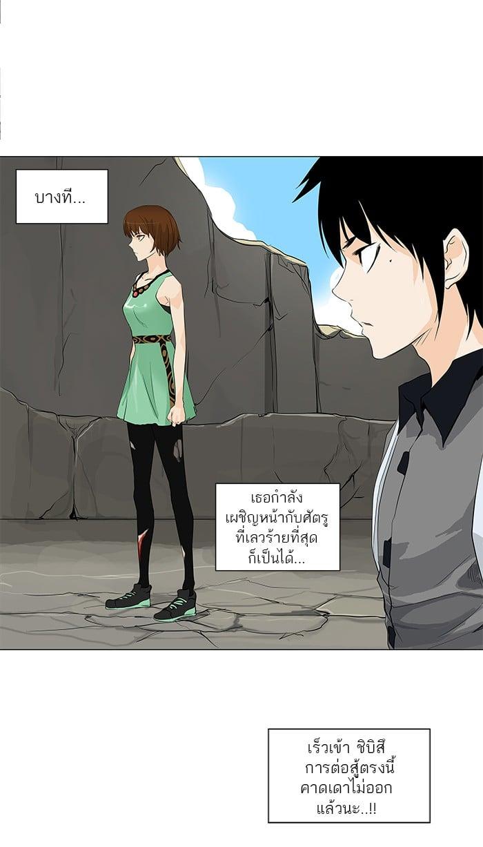 Manga-lc-com อ่านมังงะ อ่านการ์ตูน ออนไลน์ ฟรี Tower of God หอคอยเทพเจ้า ตอนที่ 1 2 3 4 5 6 7 8 9 10 11 12 13 14 ฟรี ไม่มีโฆษณา Manga-lc - อ่าน มังงะ อ่าน การ์ตูน ออนไลน์ อ่านมังงะ ฟรี
