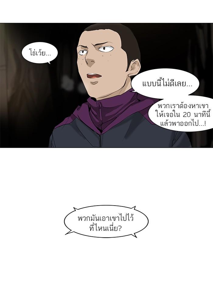 Manga-lc-com อ่านมังงะ อ่านการ์ตูน ออนไลน์ ฟรี Tower of God หอคอยเทพเจ้า ตอนที่ 1 2 3 4 5 6 7 8 9 10 11 12 13 14 ฟรี ไม่มีโฆษณา Manga-lc - อ่าน มังงะ อ่าน การ์ตูน ออนไลน์ อ่านมังงะ ฟรี