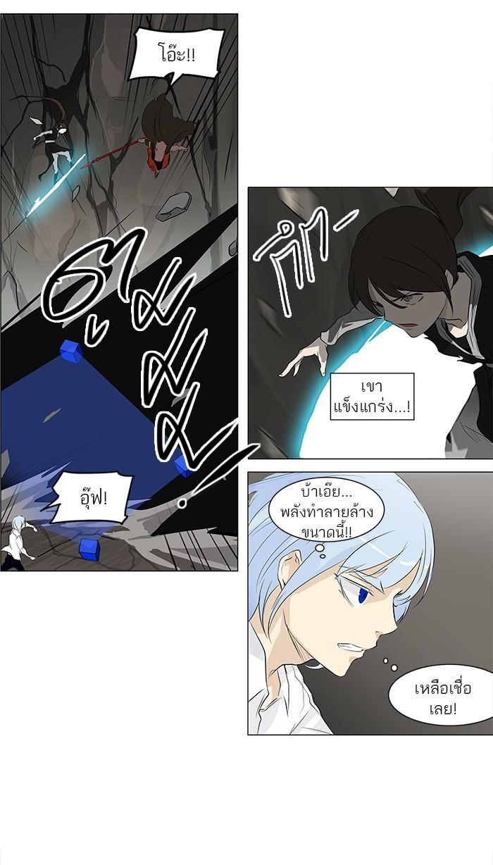 Manga-lc-com อ่านมังงะ อ่านการ์ตูน ออนไลน์ ฟรี Tower of God หอคอยเทพเจ้า ตอนที่ 1 2 3 4 5 6 7 8 9 10 11 12 13 14 ฟรี ไม่มีโฆษณา Manga-lc - อ่าน มังงะ อ่าน การ์ตูน ออนไลน์ อ่านมังงะ ฟรี