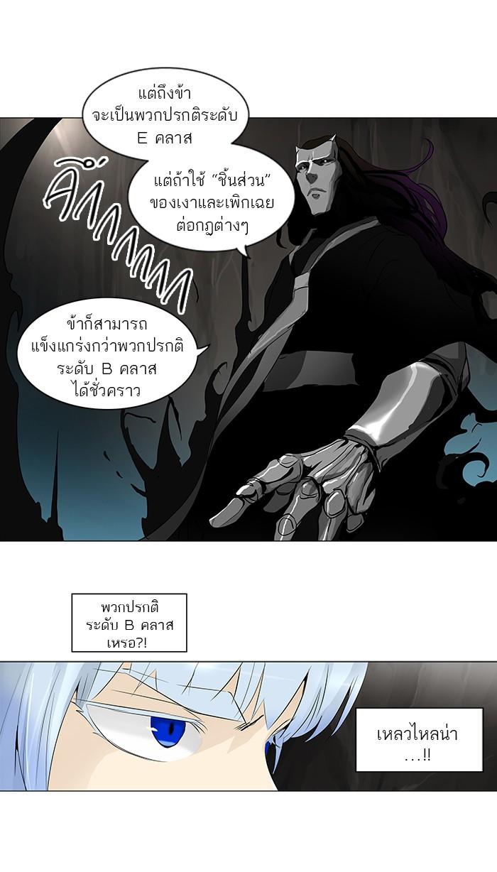 Manga-lc-com อ่านมังงะ อ่านการ์ตูน ออนไลน์ ฟรี Tower of God หอคอยเทพเจ้า ตอนที่ 1 2 3 4 5 6 7 8 9 10 11 12 13 14 ฟรี ไม่มีโฆษณา Manga-lc - อ่าน มังงะ อ่าน การ์ตูน ออนไลน์ อ่านมังงะ ฟรี
