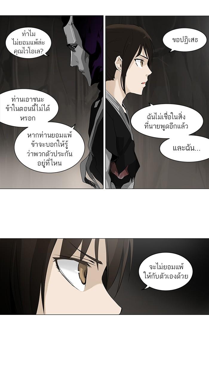 Manga-lc-com อ่านมังงะ อ่านการ์ตูน ออนไลน์ ฟรี Tower of God หอคอยเทพเจ้า ตอนที่ 1 2 3 4 5 6 7 8 9 10 11 12 13 14 ฟรี ไม่มีโฆษณา Manga-lc - อ่าน มังงะ อ่าน การ์ตูน ออนไลน์ อ่านมังงะ ฟรี