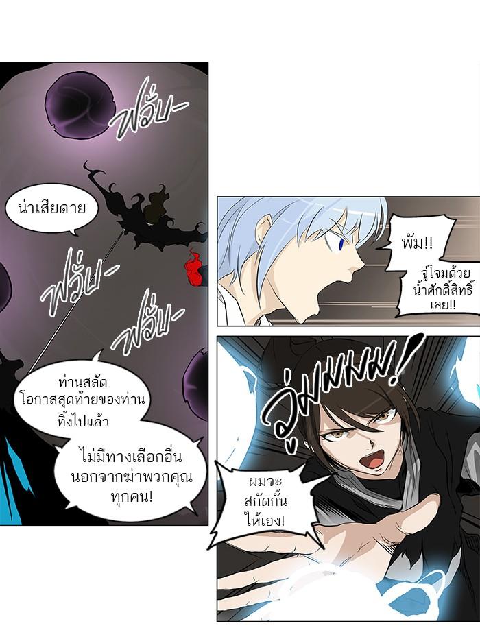 Manga-lc-com อ่านมังงะ อ่านการ์ตูน ออนไลน์ ฟรี Tower of God หอคอยเทพเจ้า ตอนที่ 1 2 3 4 5 6 7 8 9 10 11 12 13 14 ฟรี ไม่มีโฆษณา Manga-lc - อ่าน มังงะ อ่าน การ์ตูน ออนไลน์ อ่านมังงะ ฟรี