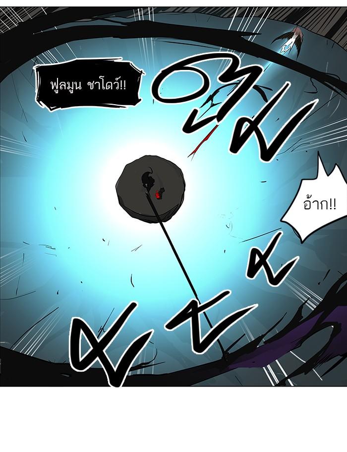 Manga-lc-com อ่านมังงะ อ่านการ์ตูน ออนไลน์ ฟรี Tower of God หอคอยเทพเจ้า ตอนที่ 1 2 3 4 5 6 7 8 9 10 11 12 13 14 ฟรี ไม่มีโฆษณา Manga-lc - อ่าน มังงะ อ่าน การ์ตูน ออนไลน์ อ่านมังงะ ฟรี