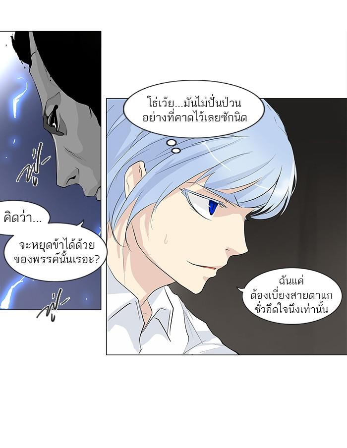 Manga-lc-com อ่านมังงะ อ่านการ์ตูน ออนไลน์ ฟรี Tower of God หอคอยเทพเจ้า ตอนที่ 1 2 3 4 5 6 7 8 9 10 11 12 13 14 ฟรี ไม่มีโฆษณา Manga-lc - อ่าน มังงะ อ่าน การ์ตูน ออนไลน์ อ่านมังงะ ฟรี