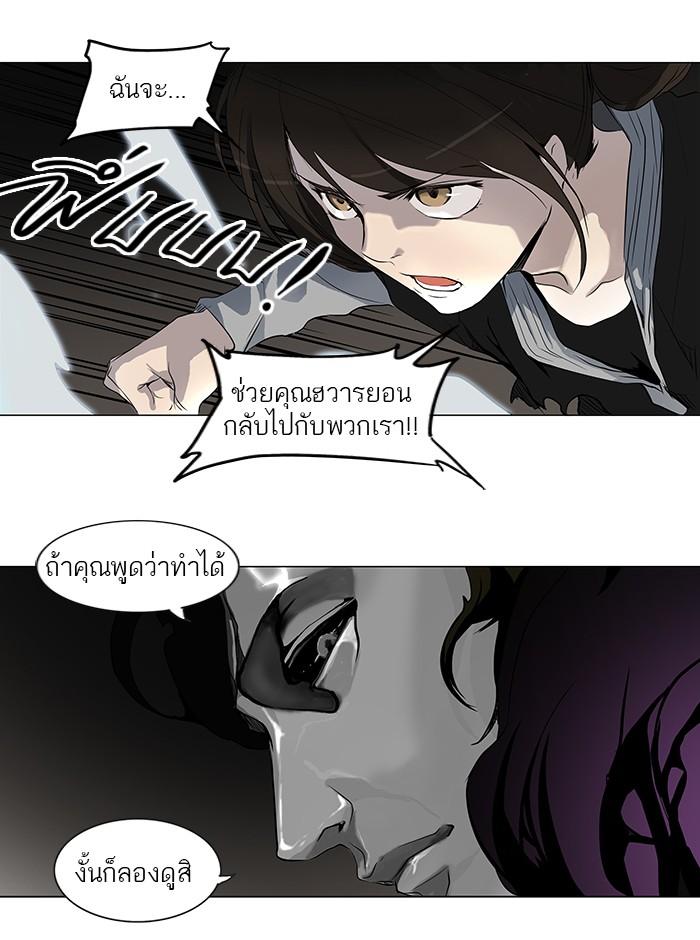 Manga-lc-com อ่านมังงะ อ่านการ์ตูน ออนไลน์ ฟรี Tower of God หอคอยเทพเจ้า ตอนที่ 1 2 3 4 5 6 7 8 9 10 11 12 13 14 ฟรี ไม่มีโฆษณา Manga-lc - อ่าน มังงะ อ่าน การ์ตูน ออนไลน์ อ่านมังงะ ฟรี