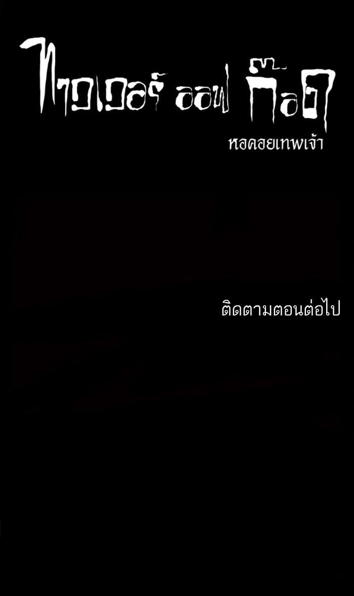 Manga-lc-com อ่านมังงะ อ่านการ์ตูน ออนไลน์ ฟรี Tower of God หอคอยเทพเจ้า ตอนที่ 1 2 3 4 5 6 7 8 9 10 11 12 13 14 ฟรี ไม่มีโฆษณา Manga-lc - อ่าน มังงะ อ่าน การ์ตูน ออนไลน์ อ่านมังงะ ฟรี