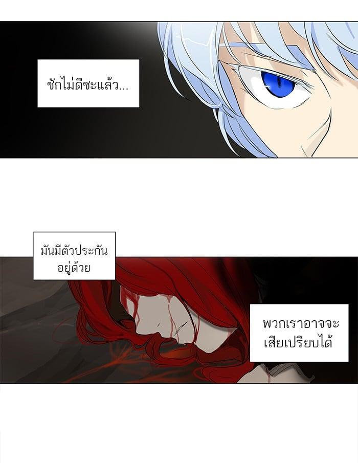 Manga-lc-com อ่านมังงะ อ่านการ์ตูน ออนไลน์ ฟรี Tower of God หอคอยเทพเจ้า ตอนที่ 1 2 3 4 5 6 7 8 9 10 11 12 13 14 ฟรี ไม่มีโฆษณา Manga-lc - อ่าน มังงะ อ่าน การ์ตูน ออนไลน์ อ่านมังงะ ฟรี