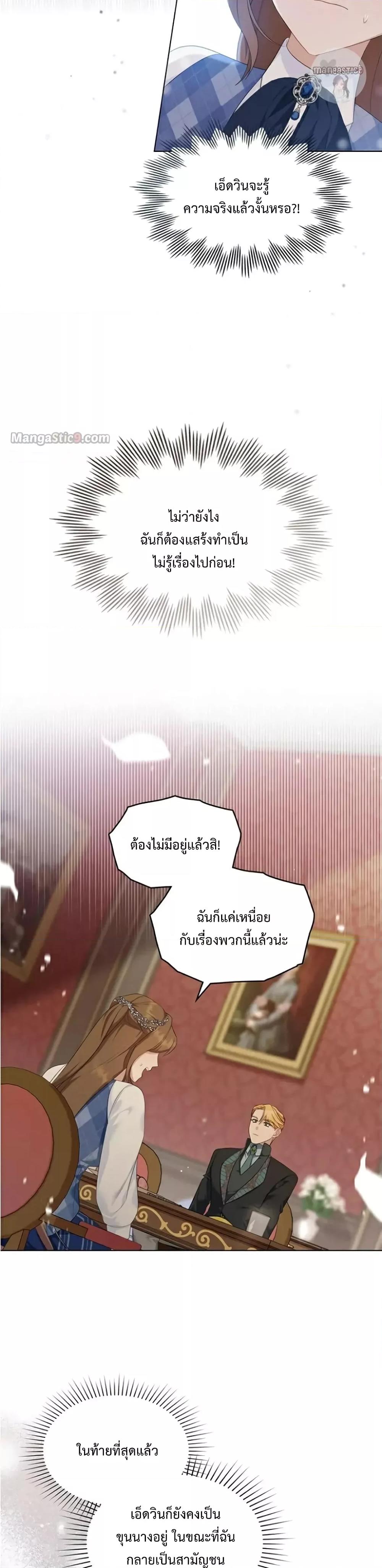 Manga-lc-com อ่านมังงะ อ่านการ์ตูน ออนไลน์ ฟรี Wish Upon a Husband ตอนที่ 1 2 3 4 5 6 7 8 9 10 11 12 13 14 ฟรี ไม่มีโฆษณา Manga-lc - อ่าน มังงะ อ่าน การ์ตูน ออนไลน์ อ่านมังงะ ฟรี