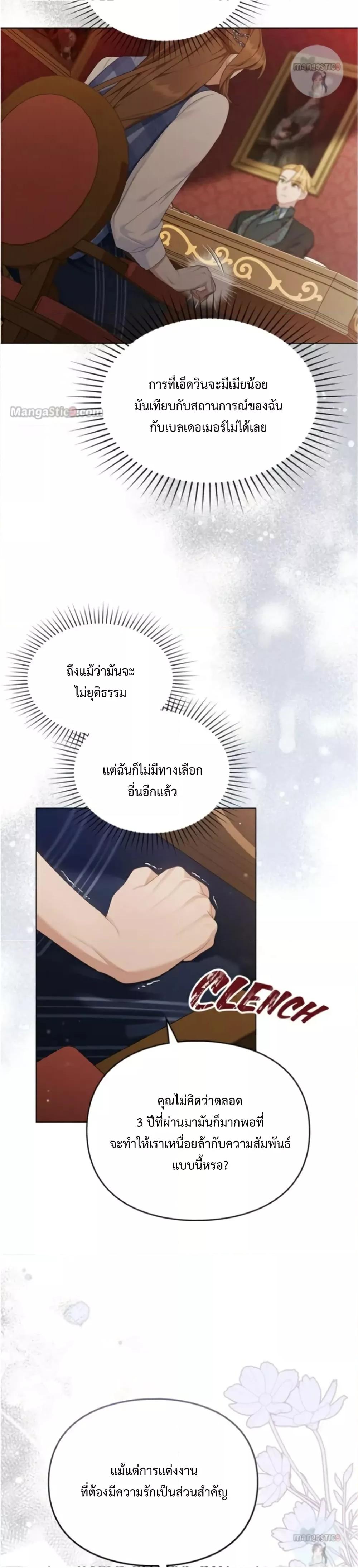 Manga-lc-com อ่านมังงะ อ่านการ์ตูน ออนไลน์ ฟรี Wish Upon a Husband ตอนที่ 1 2 3 4 5 6 7 8 9 10 11 12 13 14 ฟรี ไม่มีโฆษณา Manga-lc - อ่าน มังงะ อ่าน การ์ตูน ออนไลน์ อ่านมังงะ ฟรี