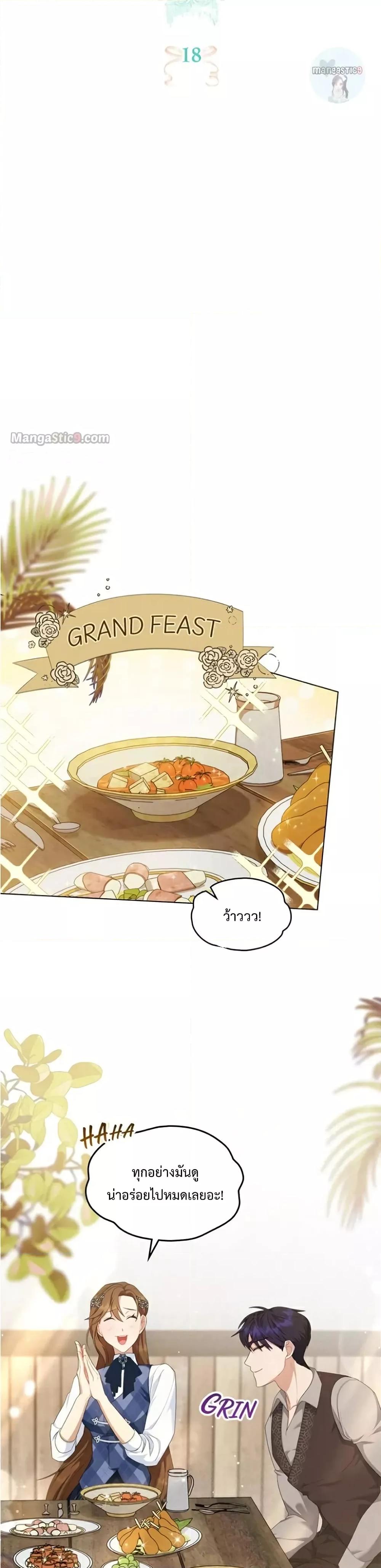 Manga-lc-com อ่านมังงะ อ่านการ์ตูน ออนไลน์ ฟรี Wish Upon a Husband ตอนที่ 1 2 3 4 5 6 7 8 9 10 11 12 13 14 ฟรี ไม่มีโฆษณา Manga-lc - อ่าน มังงะ อ่าน การ์ตูน ออนไลน์ อ่านมังงะ ฟรี