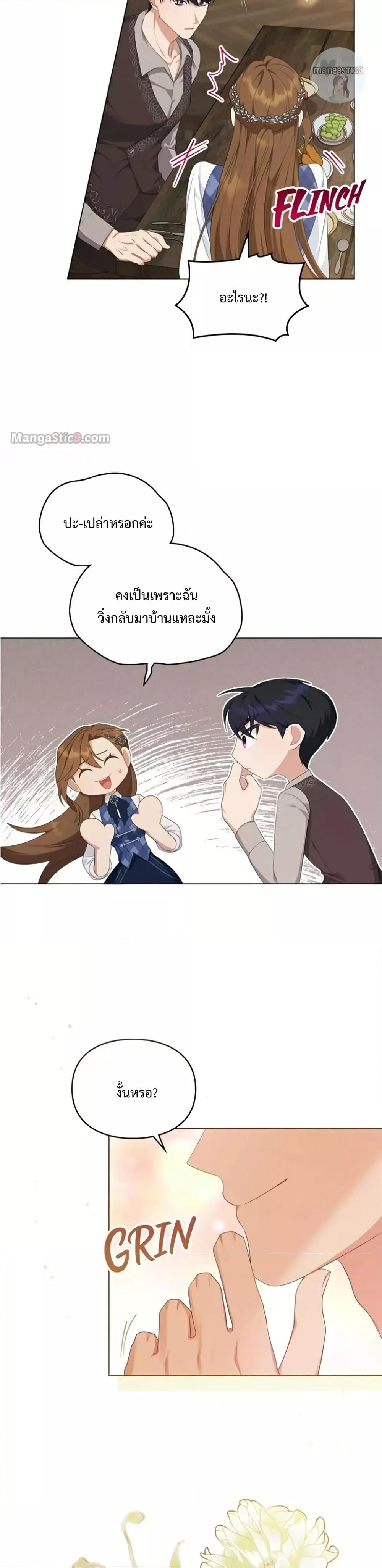 Manga-lc-com อ่านมังงะ อ่านการ์ตูน ออนไลน์ ฟรี Wish Upon a Husband ตอนที่ 1 2 3 4 5 6 7 8 9 10 11 12 13 14 ฟรี ไม่มีโฆษณา Manga-lc - อ่าน มังงะ อ่าน การ์ตูน ออนไลน์ อ่านมังงะ ฟรี