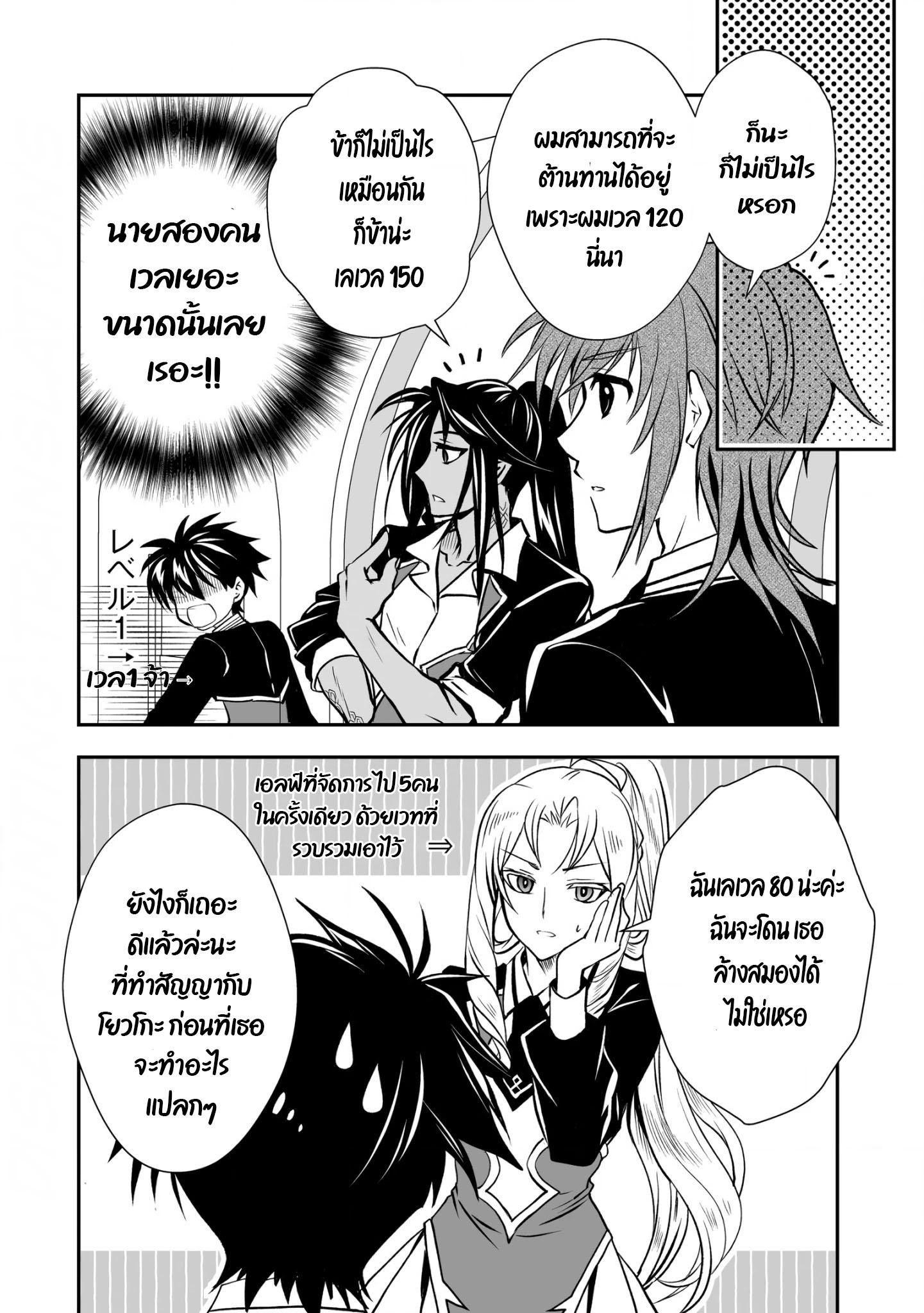 Manga-lc-com อ่านมังงะ อ่านการ์ตูน ออนไลน์ ฟรี Level 1 no Saikyou kenja ~Noroi de sai kakyuu mahou shika tsukaenaikedo, kami no kanchigai de mugen no maryoku o te ni ire saikyou ni~ ตอนที่ 1 2 3 4 5 6 7 8 9 10 11 12 13 14 ฟรี ไม่มีโฆษณา Manga-lc - อ่าน มังงะ อ่าน การ์ตูน ออนไลน์ อ่านมังงะ ฟรี