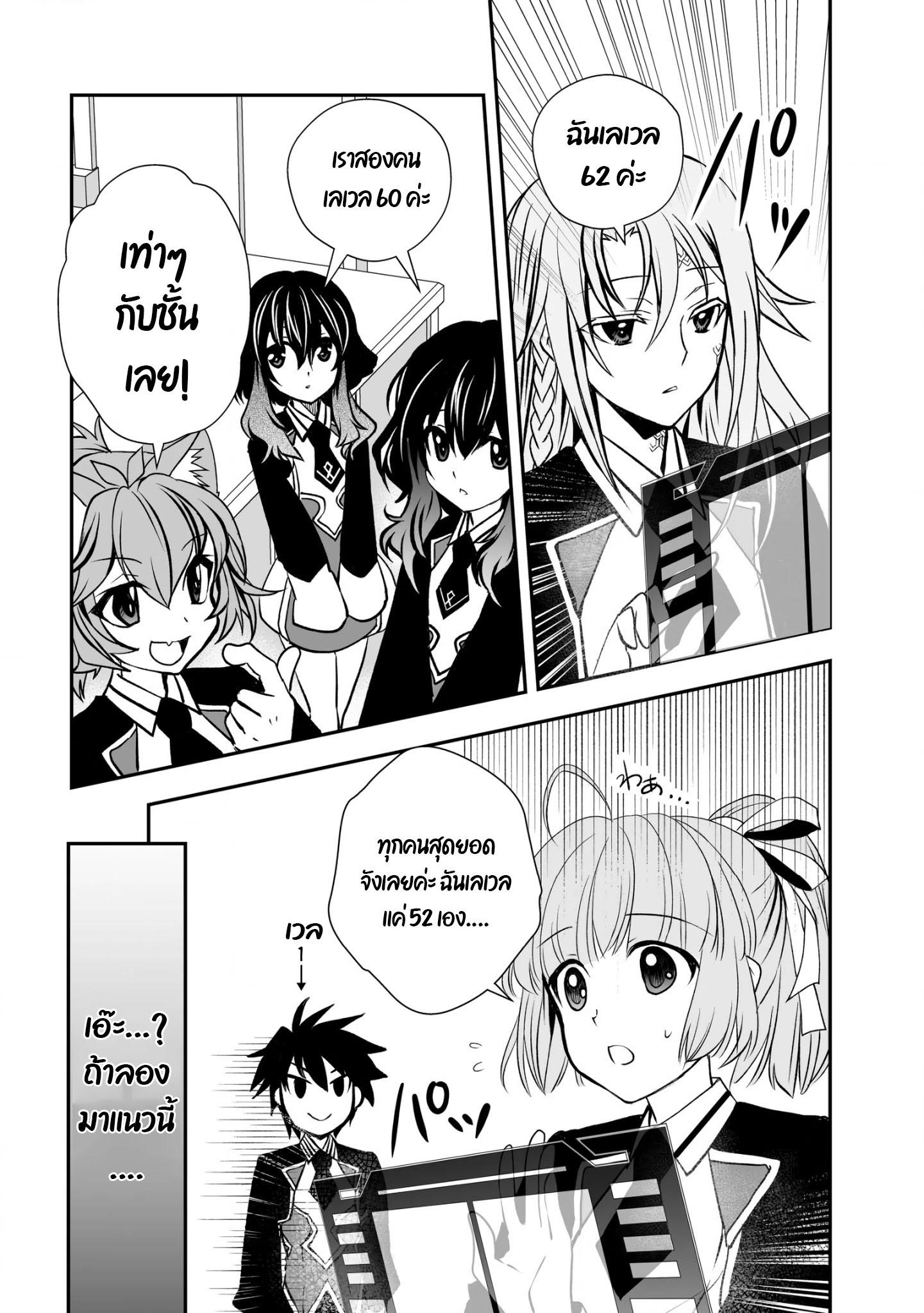 Manga-lc-com อ่านมังงะ อ่านการ์ตูน ออนไลน์ ฟรี Level 1 no Saikyou kenja ~Noroi de sai kakyuu mahou shika tsukaenaikedo, kami no kanchigai de mugen no maryoku o te ni ire saikyou ni~ ตอนที่ 1 2 3 4 5 6 7 8 9 10 11 12 13 14 ฟรี ไม่มีโฆษณา Manga-lc - อ่าน มังงะ อ่าน การ์ตูน ออนไลน์ อ่านมังงะ ฟรี