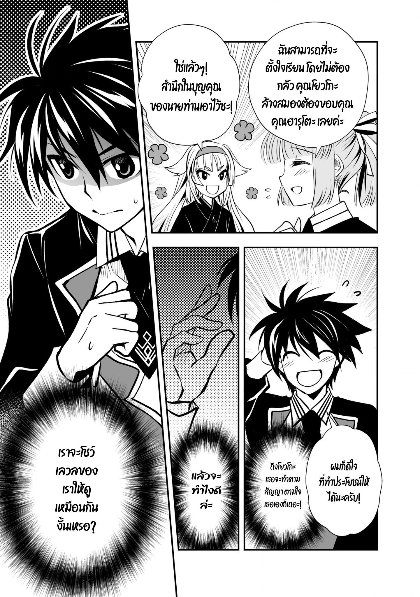 Manga-lc-com อ่านมังงะ อ่านการ์ตูน ออนไลน์ ฟรี Level 1 no Saikyou kenja ~Noroi de sai kakyuu mahou shika tsukaenaikedo, kami no kanchigai de mugen no maryoku o te ni ire saikyou ni~ ตอนที่ 1 2 3 4 5 6 7 8 9 10 11 12 13 14 ฟรี ไม่มีโฆษณา Manga-lc - อ่าน มังงะ อ่าน การ์ตูน ออนไลน์ อ่านมังงะ ฟรี