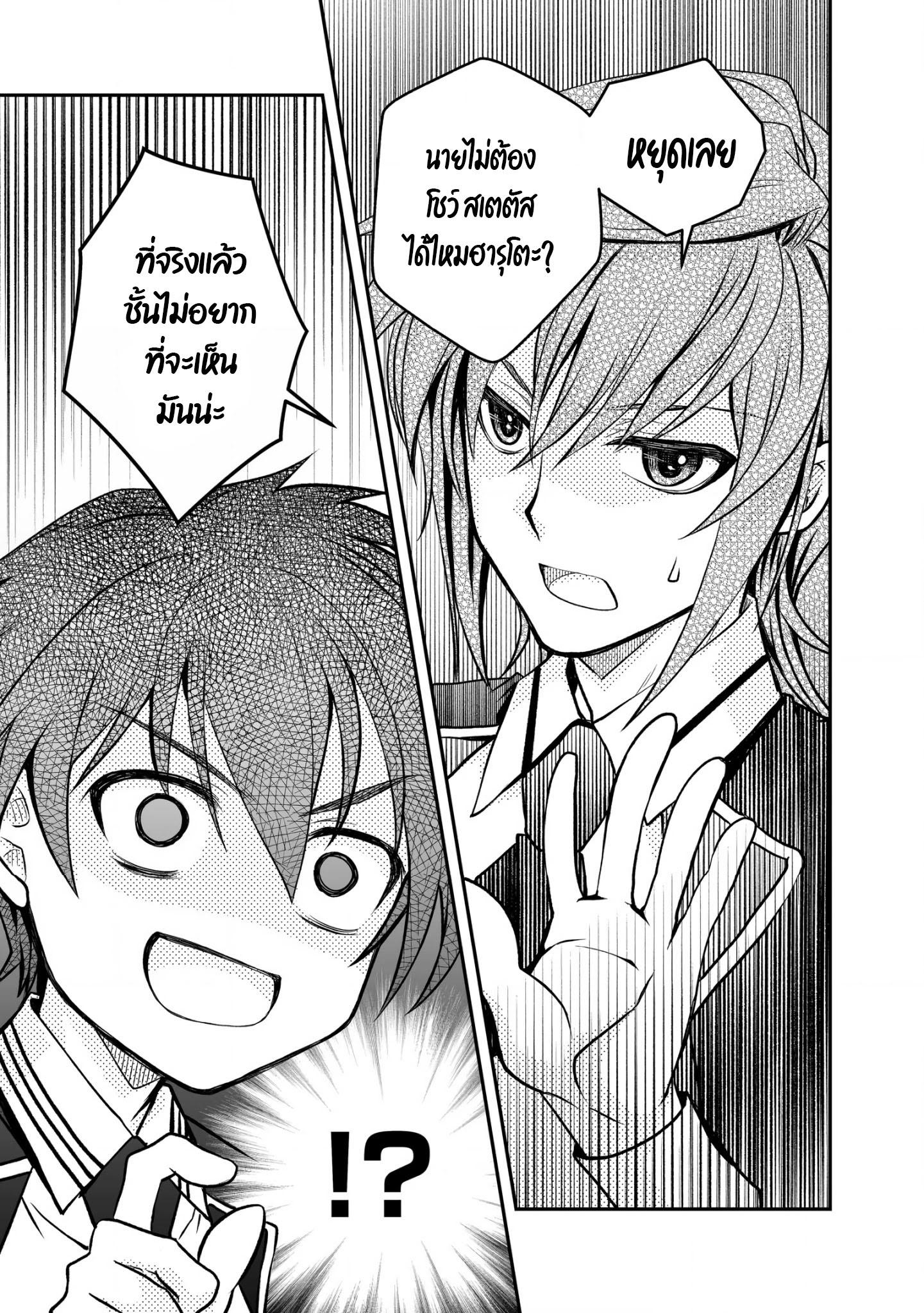 Manga-lc-com อ่านมังงะ อ่านการ์ตูน ออนไลน์ ฟรี Level 1 no Saikyou kenja ~Noroi de sai kakyuu mahou shika tsukaenaikedo, kami no kanchigai de mugen no maryoku o te ni ire saikyou ni~ ตอนที่ 1 2 3 4 5 6 7 8 9 10 11 12 13 14 ฟรี ไม่มีโฆษณา Manga-lc - อ่าน มังงะ อ่าน การ์ตูน ออนไลน์ อ่านมังงะ ฟรี