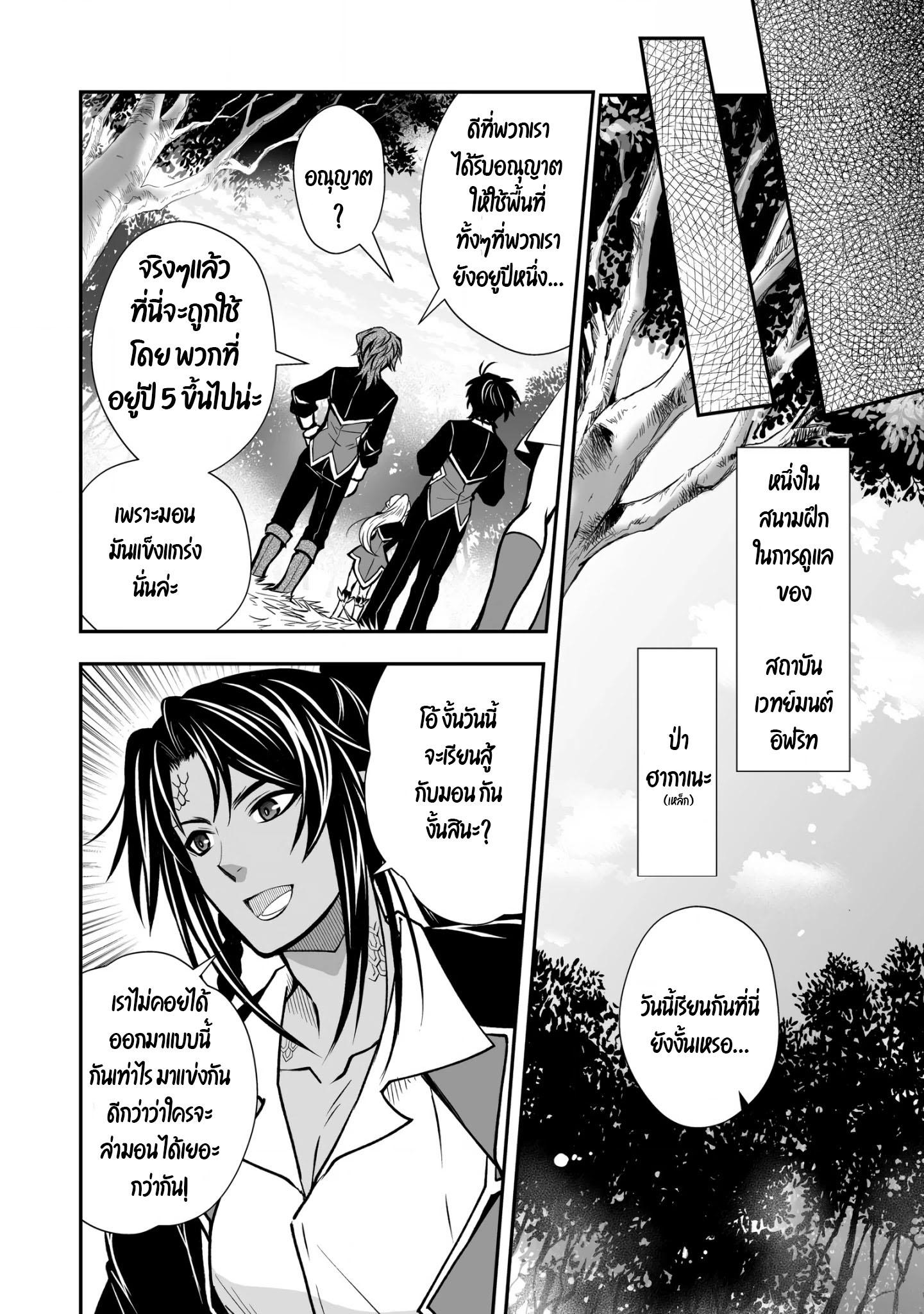 Manga-lc-com อ่านมังงะ อ่านการ์ตูน ออนไลน์ ฟรี Level 1 no Saikyou kenja ~Noroi de sai kakyuu mahou shika tsukaenaikedo, kami no kanchigai de mugen no maryoku o te ni ire saikyou ni~ ตอนที่ 1 2 3 4 5 6 7 8 9 10 11 12 13 14 ฟรี ไม่มีโฆษณา Manga-lc - อ่าน มังงะ อ่าน การ์ตูน ออนไลน์ อ่านมังงะ ฟรี