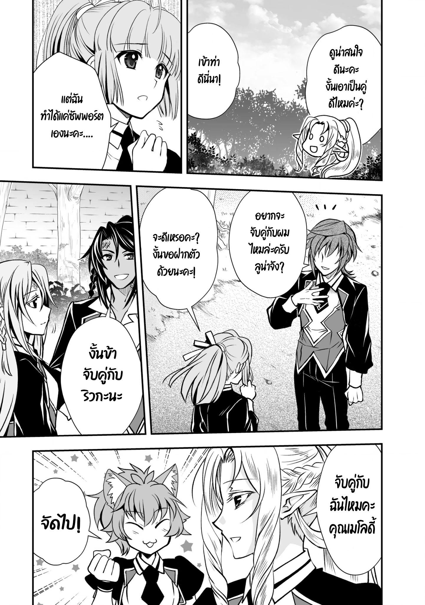 Manga-lc-com อ่านมังงะ อ่านการ์ตูน ออนไลน์ ฟรี Level 1 no Saikyou kenja ~Noroi de sai kakyuu mahou shika tsukaenaikedo, kami no kanchigai de mugen no maryoku o te ni ire saikyou ni~ ตอนที่ 1 2 3 4 5 6 7 8 9 10 11 12 13 14 ฟรี ไม่มีโฆษณา Manga-lc - อ่าน มังงะ อ่าน การ์ตูน ออนไลน์ อ่านมังงะ ฟรี