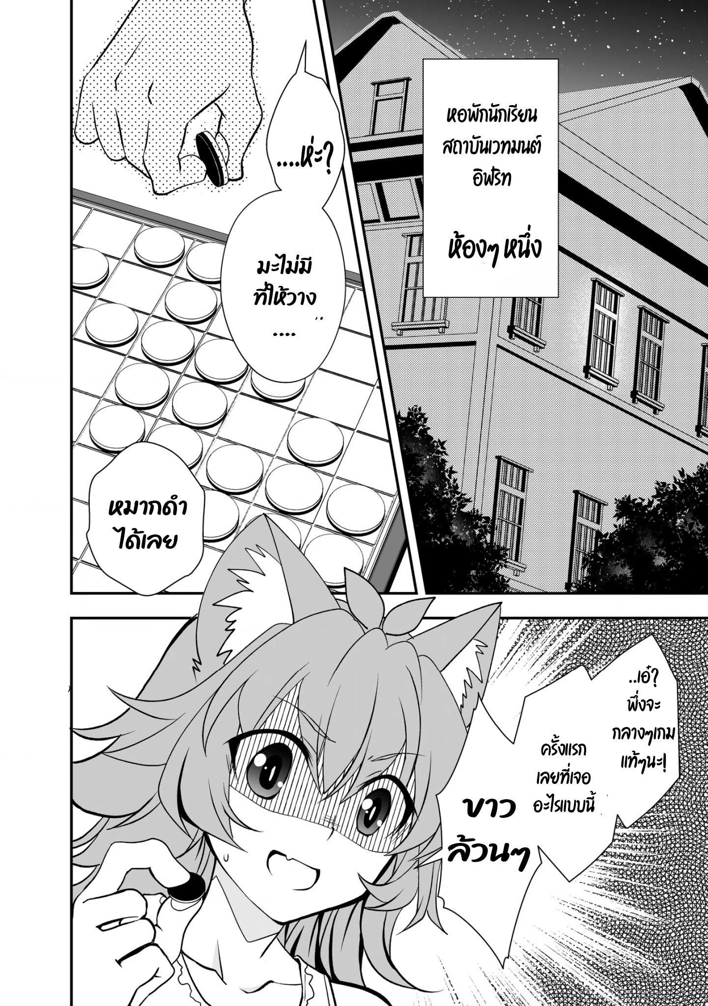 Manga-lc-com อ่านมังงะ อ่านการ์ตูน ออนไลน์ ฟรี Level 1 no Saikyou kenja ~Noroi de sai kakyuu mahou shika tsukaenaikedo, kami no kanchigai de mugen no maryoku o te ni ire saikyou ni~ ตอนที่ 1 2 3 4 5 6 7 8 9 10 11 12 13 14 ฟรี ไม่มีโฆษณา Manga-lc - อ่าน มังงะ อ่าน การ์ตูน ออนไลน์ อ่านมังงะ ฟรี