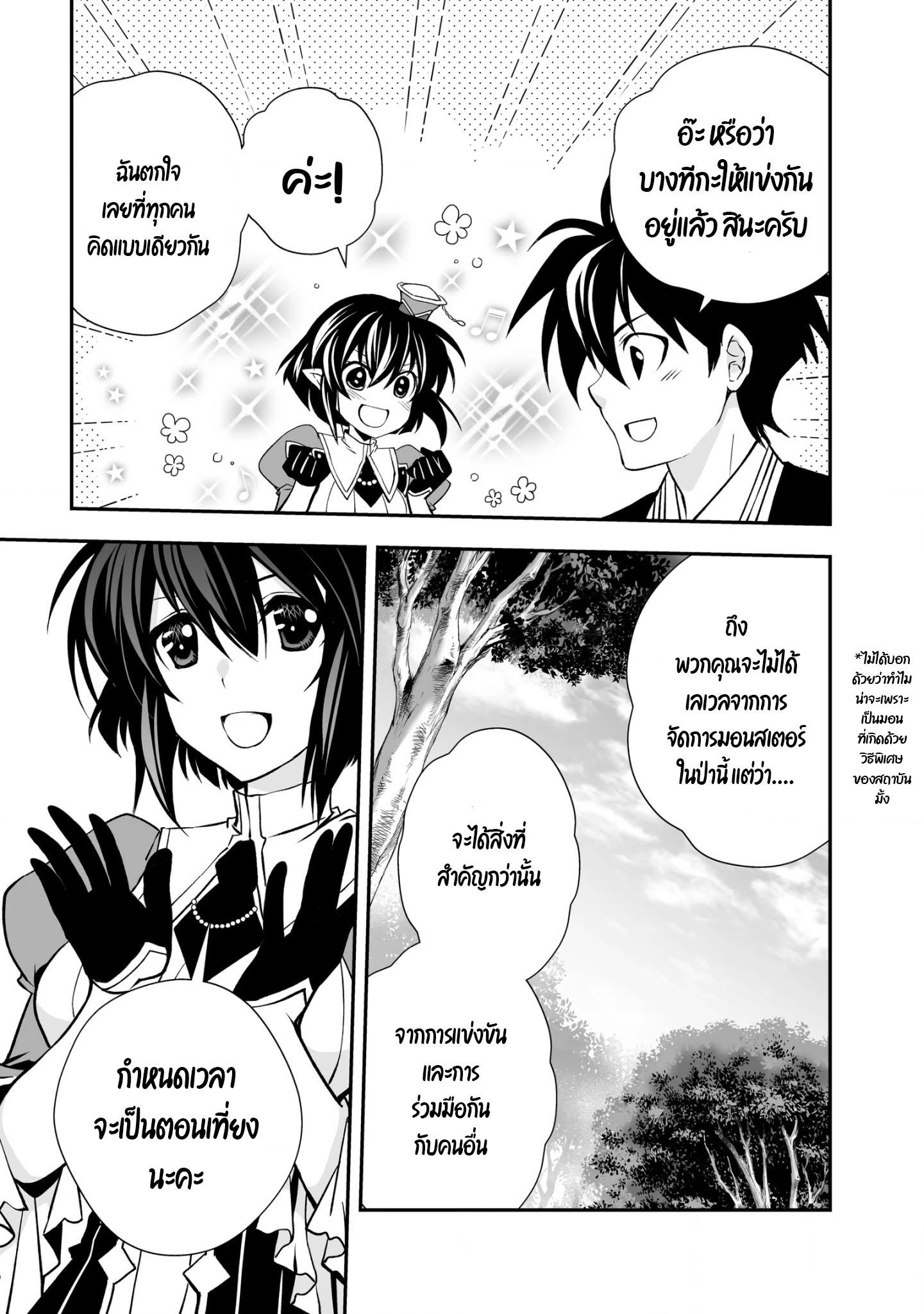 Manga-lc-com อ่านมังงะ อ่านการ์ตูน ออนไลน์ ฟรี Level 1 no Saikyou kenja ~Noroi de sai kakyuu mahou shika tsukaenaikedo, kami no kanchigai de mugen no maryoku o te ni ire saikyou ni~ ตอนที่ 1 2 3 4 5 6 7 8 9 10 11 12 13 14 ฟรี ไม่มีโฆษณา Manga-lc - อ่าน มังงะ อ่าน การ์ตูน ออนไลน์ อ่านมังงะ ฟรี