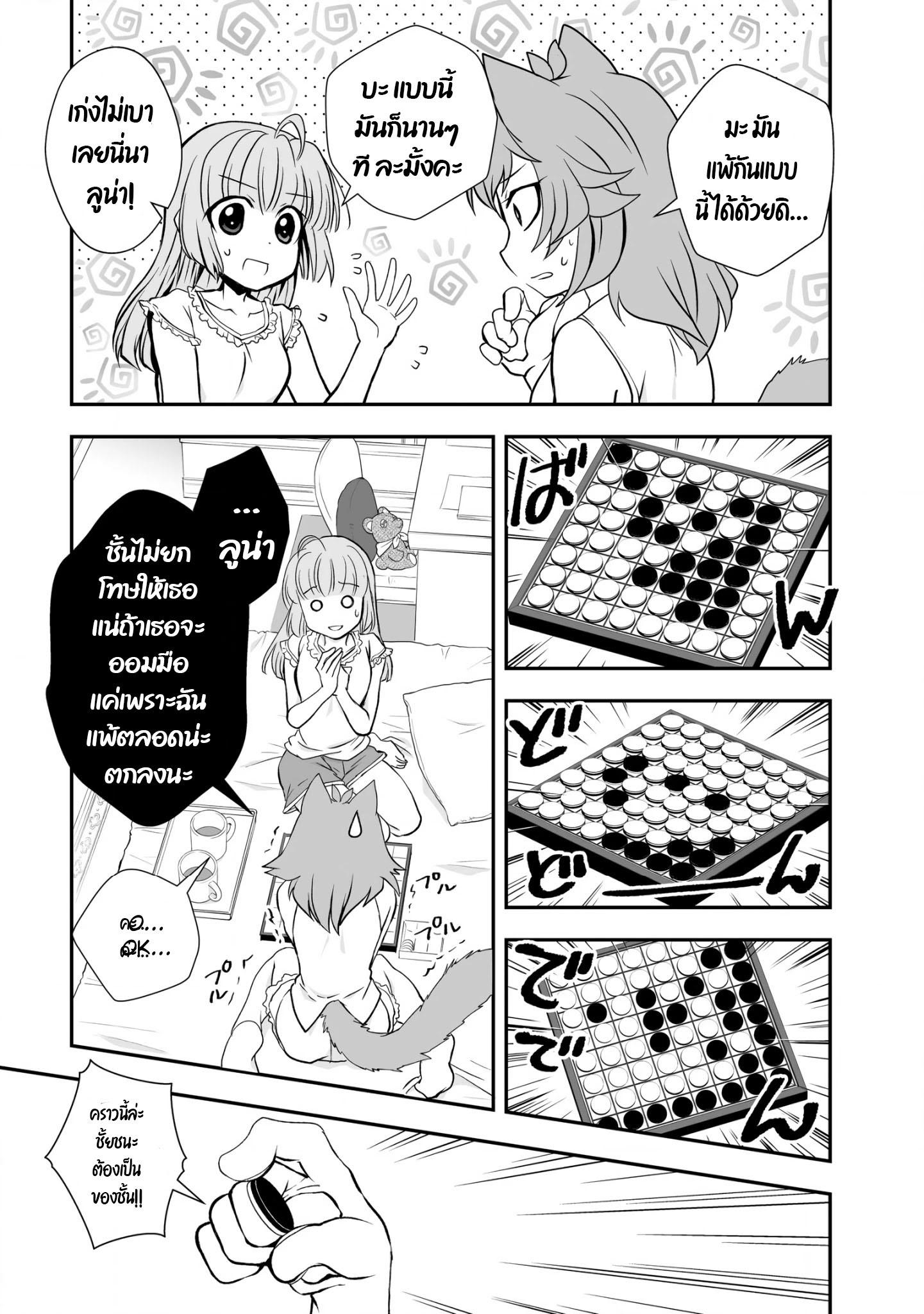 Manga-lc-com อ่านมังงะ อ่านการ์ตูน ออนไลน์ ฟรี Level 1 no Saikyou kenja ~Noroi de sai kakyuu mahou shika tsukaenaikedo, kami no kanchigai de mugen no maryoku o te ni ire saikyou ni~ ตอนที่ 1 2 3 4 5 6 7 8 9 10 11 12 13 14 ฟรี ไม่มีโฆษณา Manga-lc - อ่าน มังงะ อ่าน การ์ตูน ออนไลน์ อ่านมังงะ ฟรี