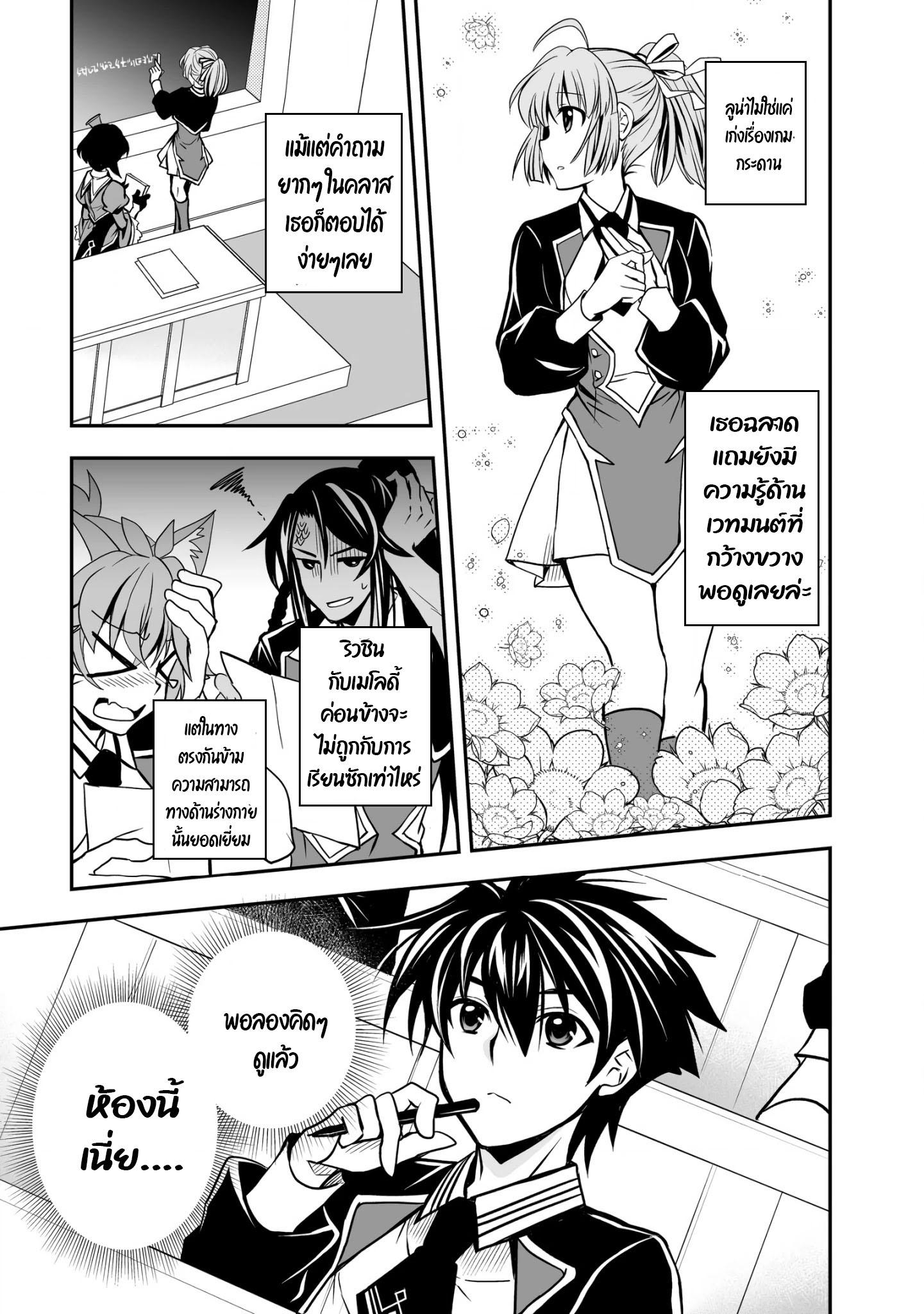 Manga-lc-com อ่านมังงะ อ่านการ์ตูน ออนไลน์ ฟรี Level 1 no Saikyou kenja ~Noroi de sai kakyuu mahou shika tsukaenaikedo, kami no kanchigai de mugen no maryoku o te ni ire saikyou ni~ ตอนที่ 1 2 3 4 5 6 7 8 9 10 11 12 13 14 ฟรี ไม่มีโฆษณา Manga-lc - อ่าน มังงะ อ่าน การ์ตูน ออนไลน์ อ่านมังงะ ฟรี
