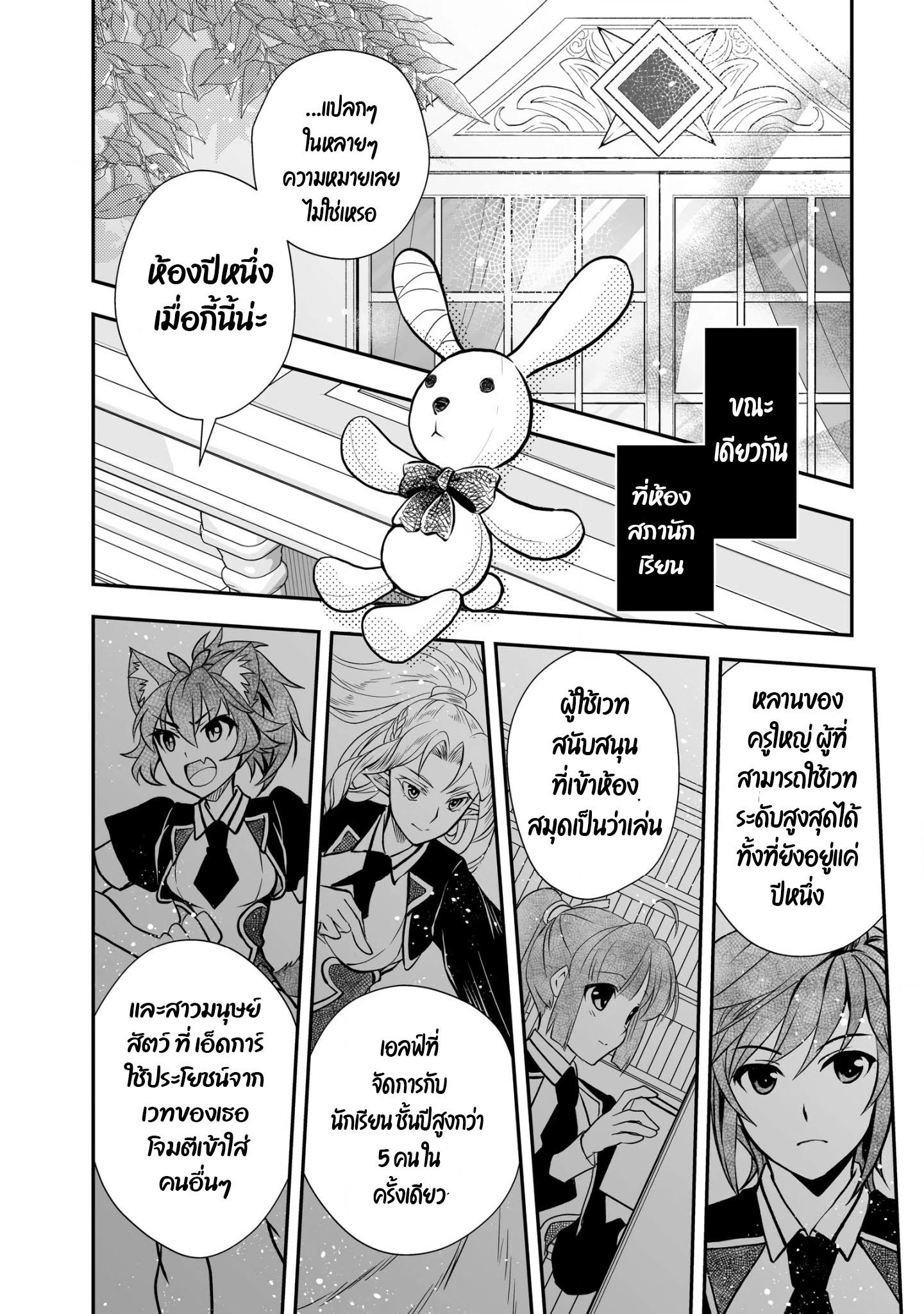 Manga-lc-com อ่านมังงะ อ่านการ์ตูน ออนไลน์ ฟรี Level 1 no Saikyou kenja ~Noroi de sai kakyuu mahou shika tsukaenaikedo, kami no kanchigai de mugen no maryoku o te ni ire saikyou ni~ ตอนที่ 1 2 3 4 5 6 7 8 9 10 11 12 13 14 ฟรี ไม่มีโฆษณา Manga-lc - อ่าน มังงะ อ่าน การ์ตูน ออนไลน์ อ่านมังงะ ฟรี