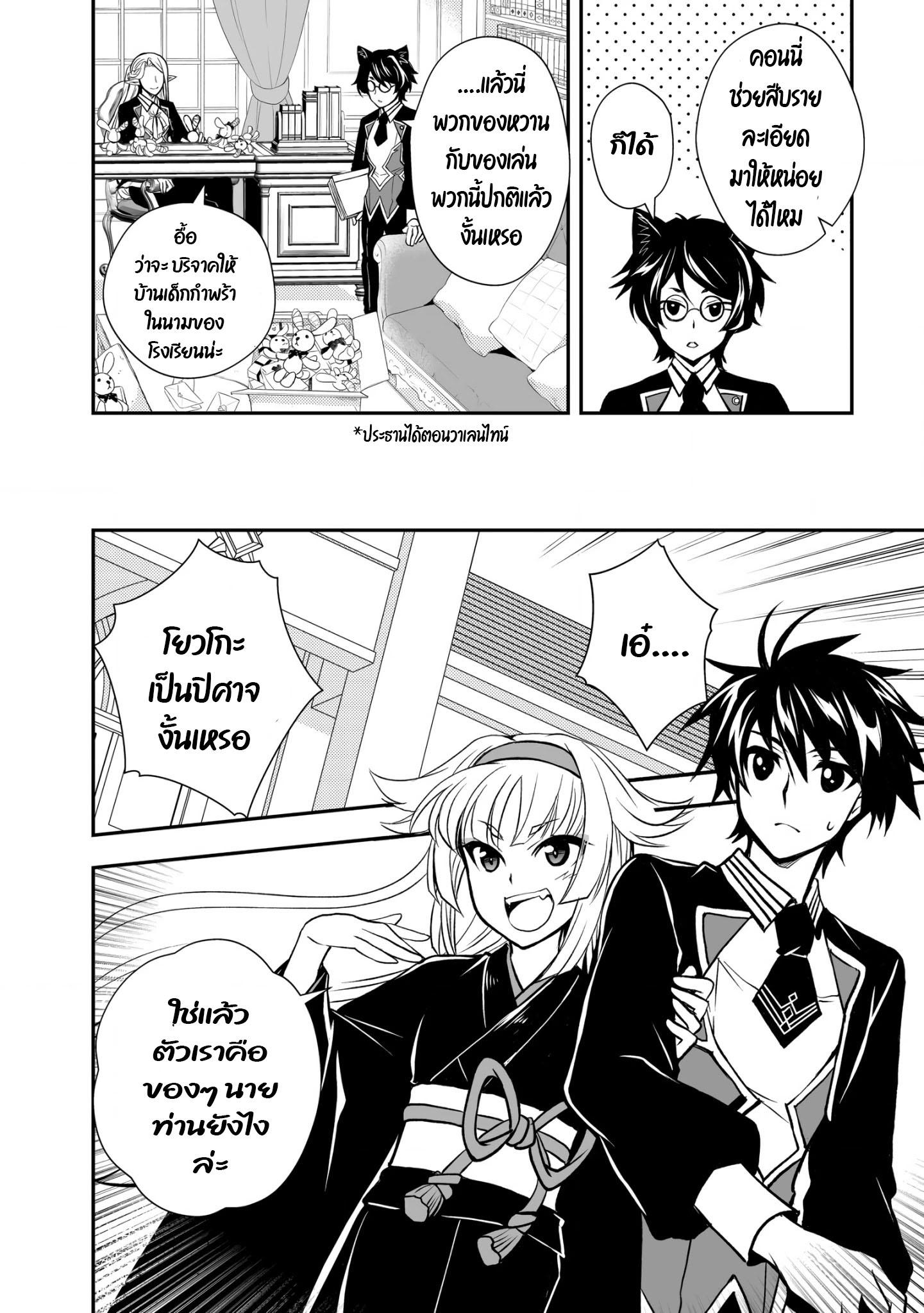 Manga-lc-com อ่านมังงะ อ่านการ์ตูน ออนไลน์ ฟรี Level 1 no Saikyou kenja ~Noroi de sai kakyuu mahou shika tsukaenaikedo, kami no kanchigai de mugen no maryoku o te ni ire saikyou ni~ ตอนที่ 1 2 3 4 5 6 7 8 9 10 11 12 13 14 ฟรี ไม่มีโฆษณา Manga-lc - อ่าน มังงะ อ่าน การ์ตูน ออนไลน์ อ่านมังงะ ฟรี