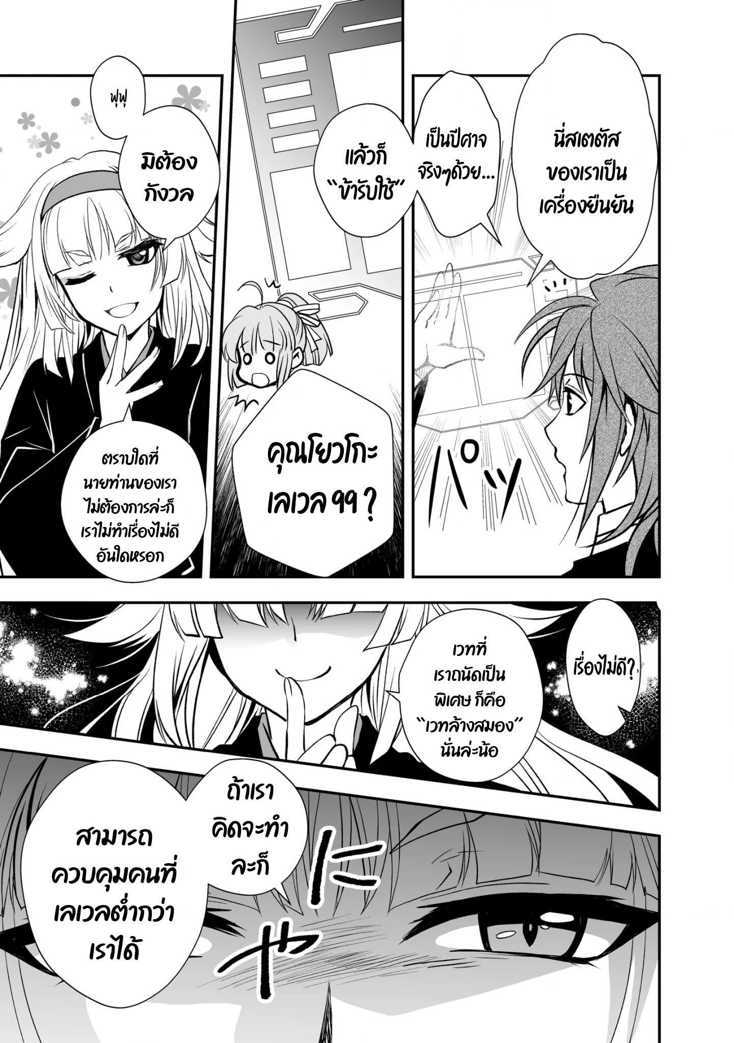 Manga-lc-com อ่านมังงะ อ่านการ์ตูน ออนไลน์ ฟรี Level 1 no Saikyou kenja ~Noroi de sai kakyuu mahou shika tsukaenaikedo, kami no kanchigai de mugen no maryoku o te ni ire saikyou ni~ ตอนที่ 1 2 3 4 5 6 7 8 9 10 11 12 13 14 ฟรี ไม่มีโฆษณา Manga-lc - อ่าน มังงะ อ่าน การ์ตูน ออนไลน์ อ่านมังงะ ฟรี