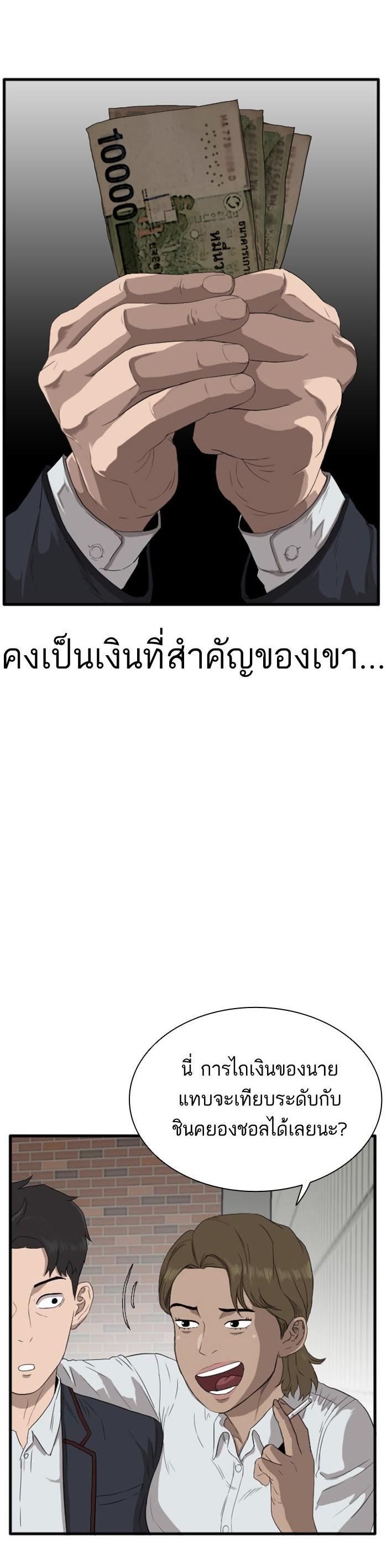 Manga-lc-com อ่านมังงะ อ่านการ์ตูน ออนไลน์ ฟรี Bad Guy ตอนที่ 1 2 3 4 5 6 7 8 9 10 11 12 13 14 ฟรี ไม่มีโฆษณา Manga-lc - อ่าน มังงะ อ่าน การ์ตูน ออนไลน์ อ่านมังงะ ฟรี