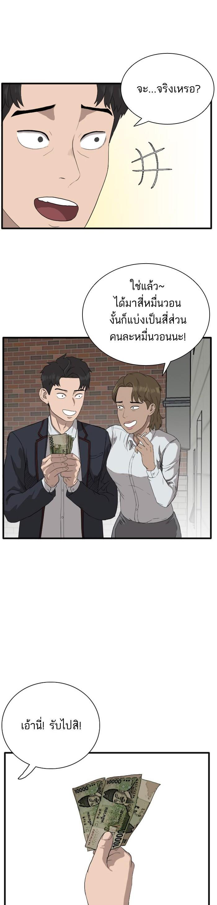 Manga-lc-com อ่านมังงะ อ่านการ์ตูน ออนไลน์ ฟรี Bad Guy ตอนที่ 1 2 3 4 5 6 7 8 9 10 11 12 13 14 ฟรี ไม่มีโฆษณา Manga-lc - อ่าน มังงะ อ่าน การ์ตูน ออนไลน์ อ่านมังงะ ฟรี