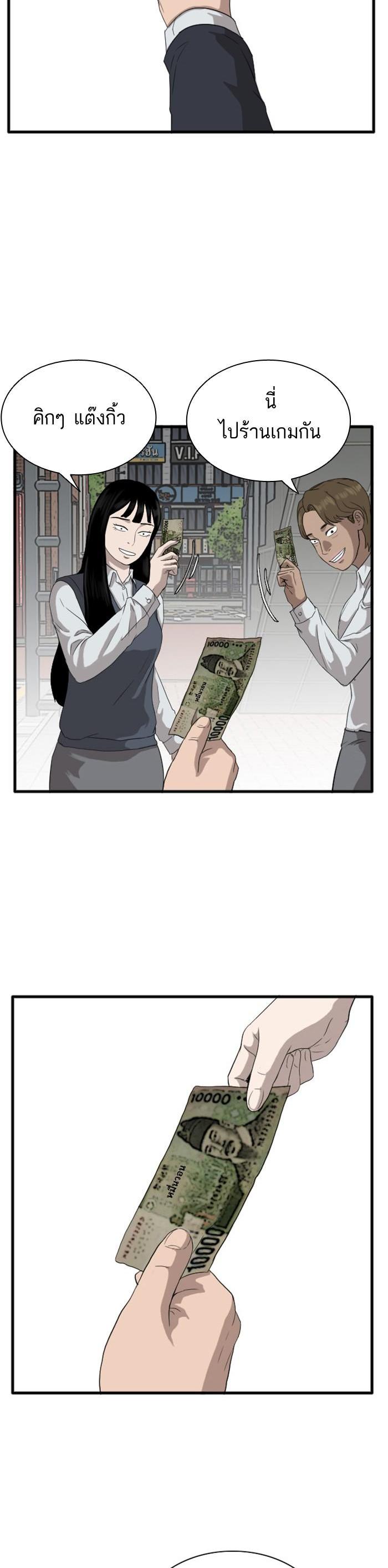 Manga-lc-com อ่านมังงะ อ่านการ์ตูน ออนไลน์ ฟรี Bad Guy ตอนที่ 1 2 3 4 5 6 7 8 9 10 11 12 13 14 ฟรี ไม่มีโฆษณา Manga-lc - อ่าน มังงะ อ่าน การ์ตูน ออนไลน์ อ่านมังงะ ฟรี