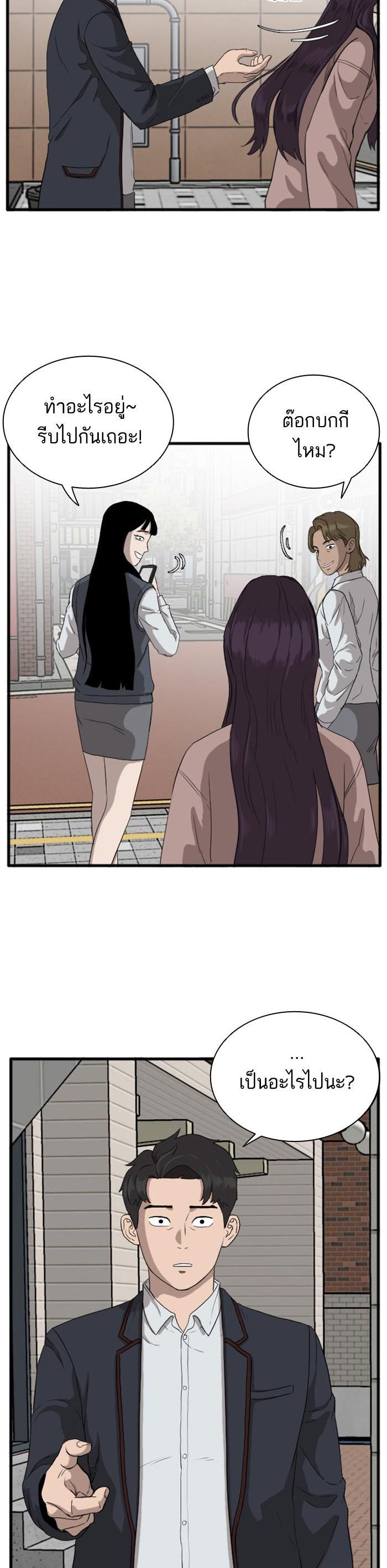 Manga-lc-com อ่านมังงะ อ่านการ์ตูน ออนไลน์ ฟรี Bad Guy ตอนที่ 1 2 3 4 5 6 7 8 9 10 11 12 13 14 ฟรี ไม่มีโฆษณา Manga-lc - อ่าน มังงะ อ่าน การ์ตูน ออนไลน์ อ่านมังงะ ฟรี